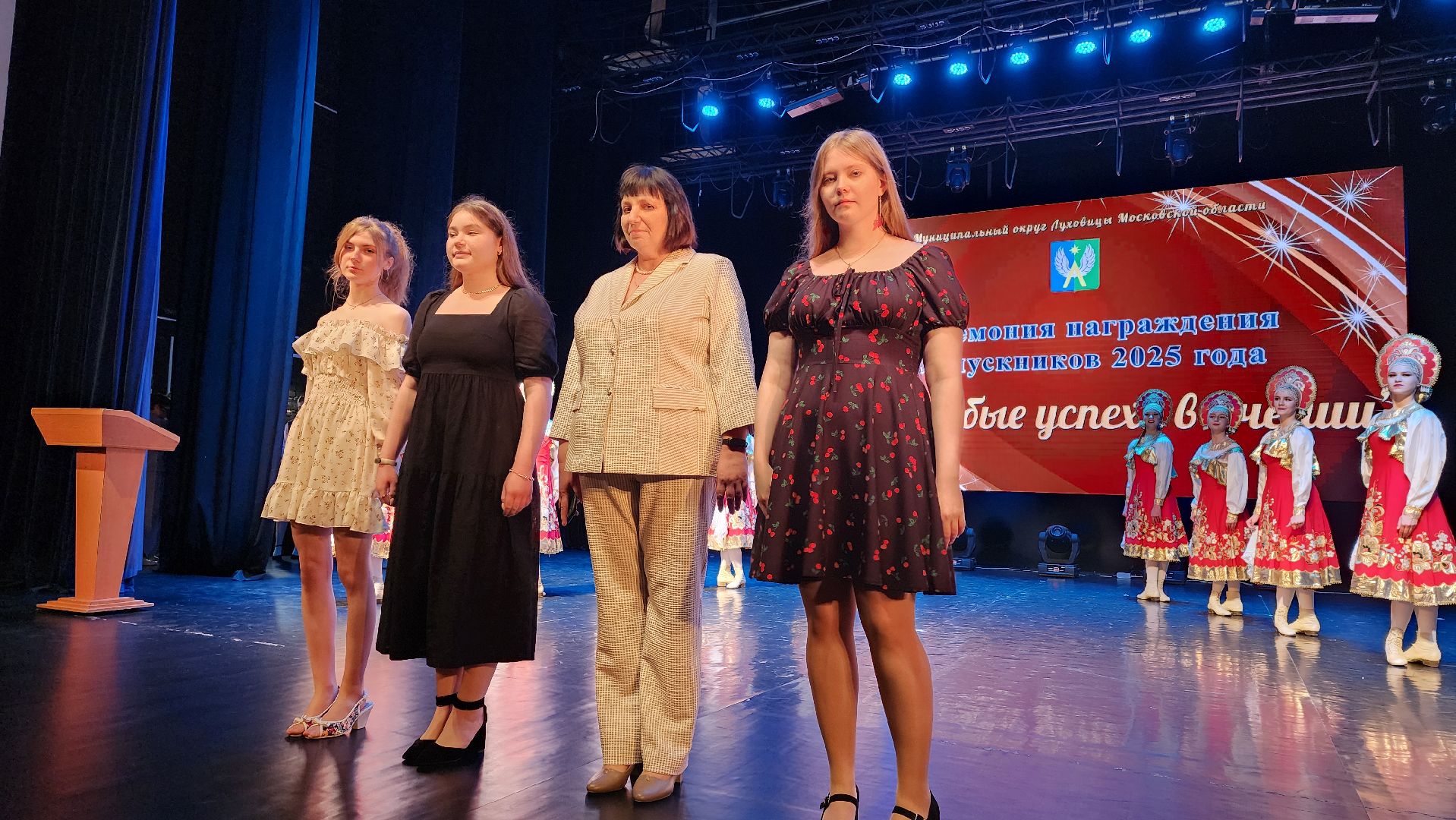 луховицы, бал медалистов, образование,