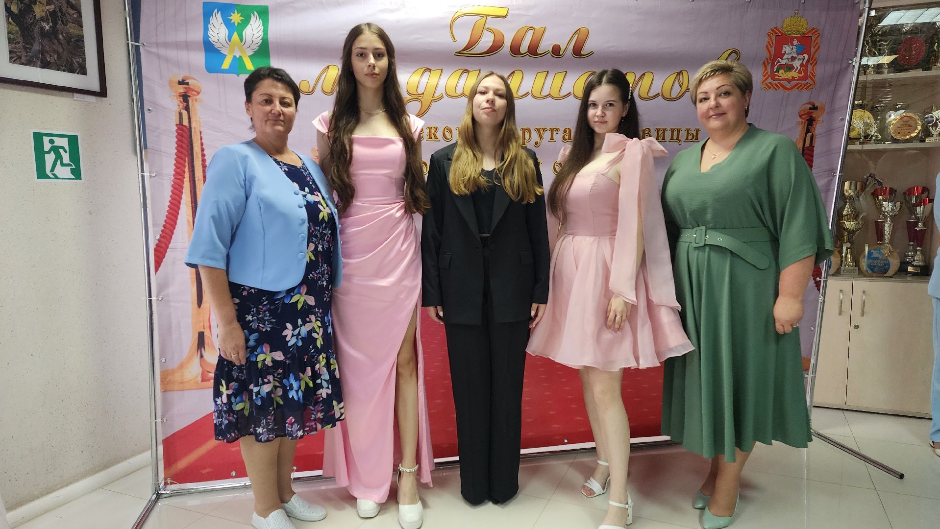 луховицы, бал медалистов, образование,