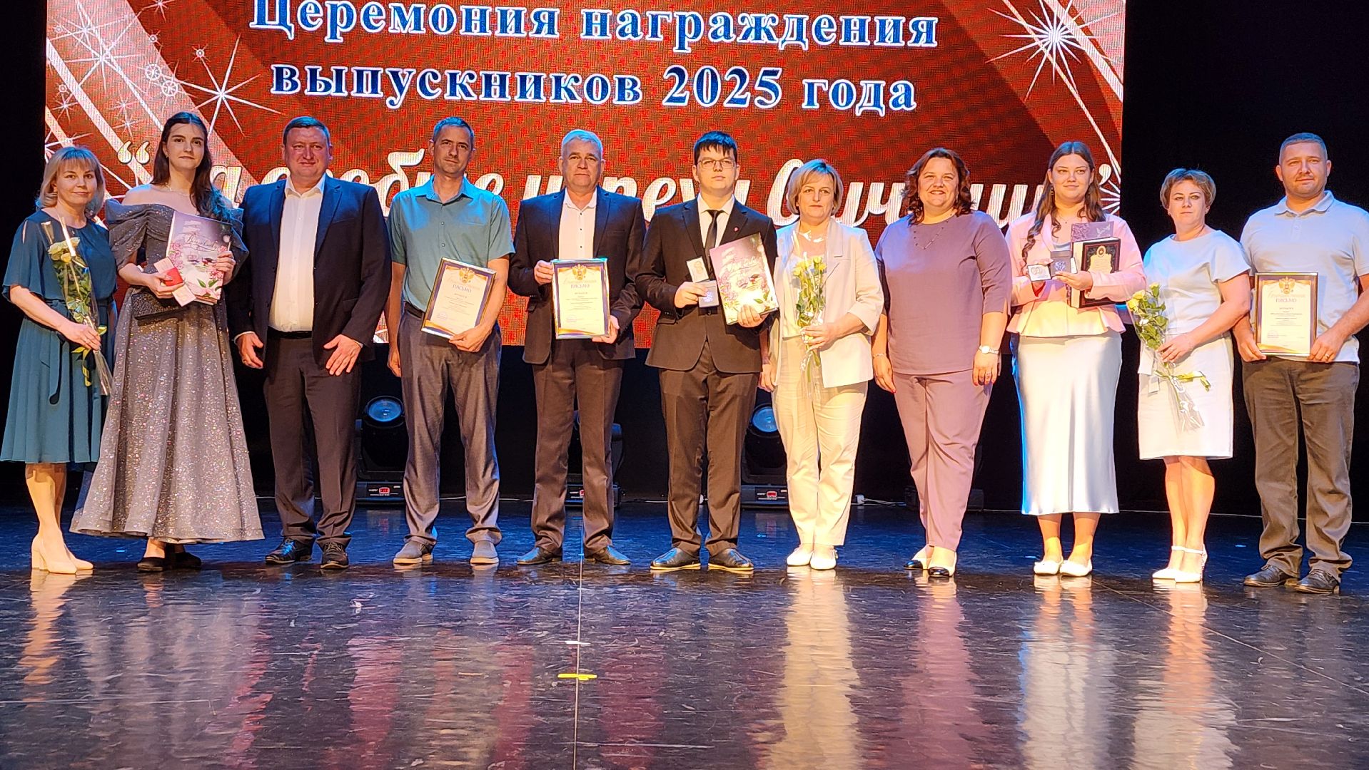 луховицы, бал медалистов, образование,