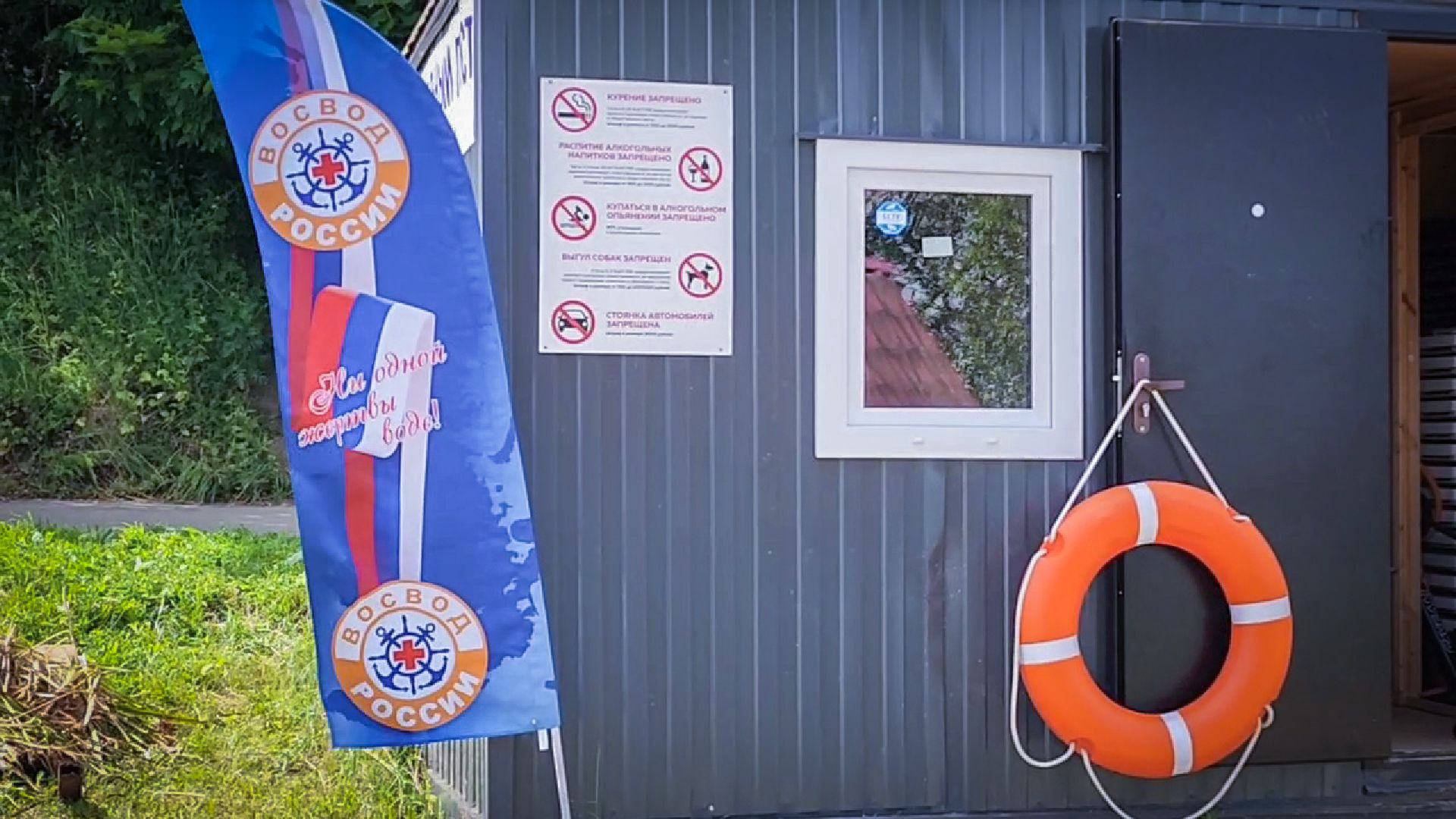 бронницы, благоустройство пляжа, пляж в бронницах, пляж на бельском озере в бронницах,