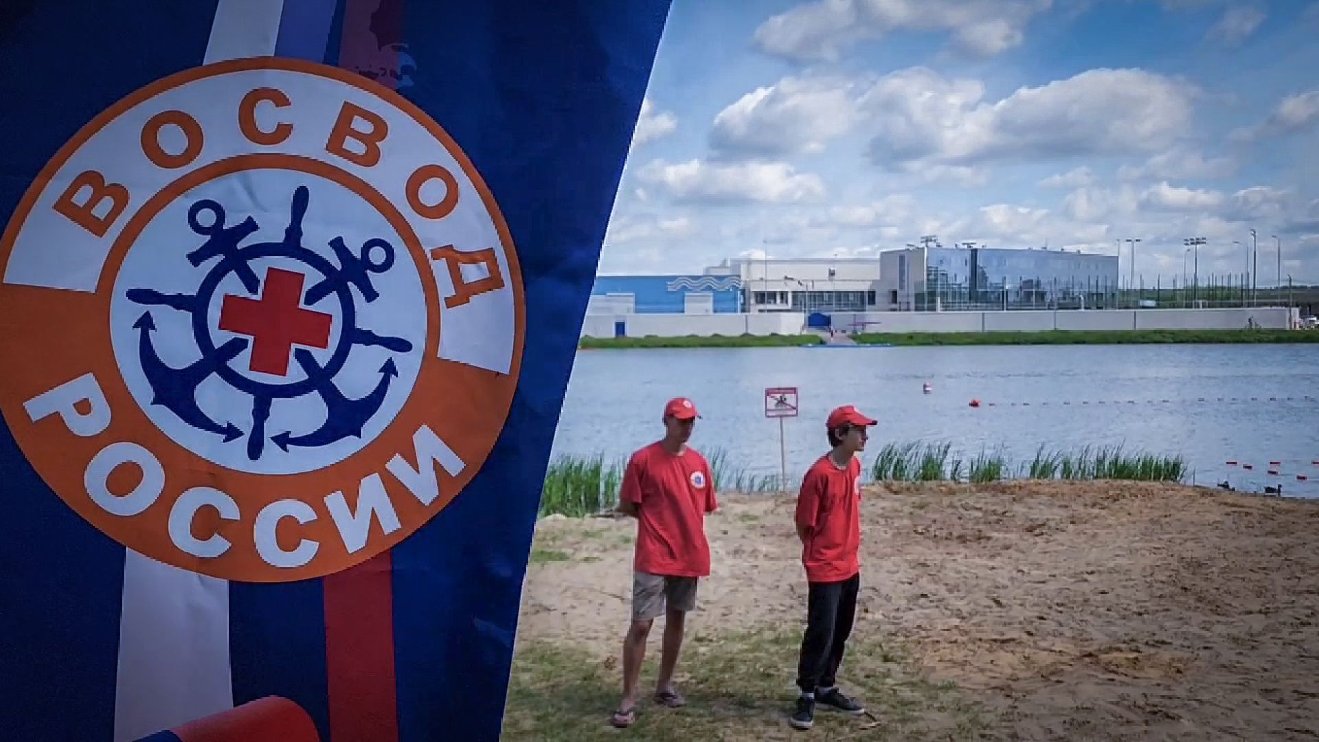 бронницы, благоустройство пляжа, пляж в бронницах, пляж на бельском озере в бронницах,