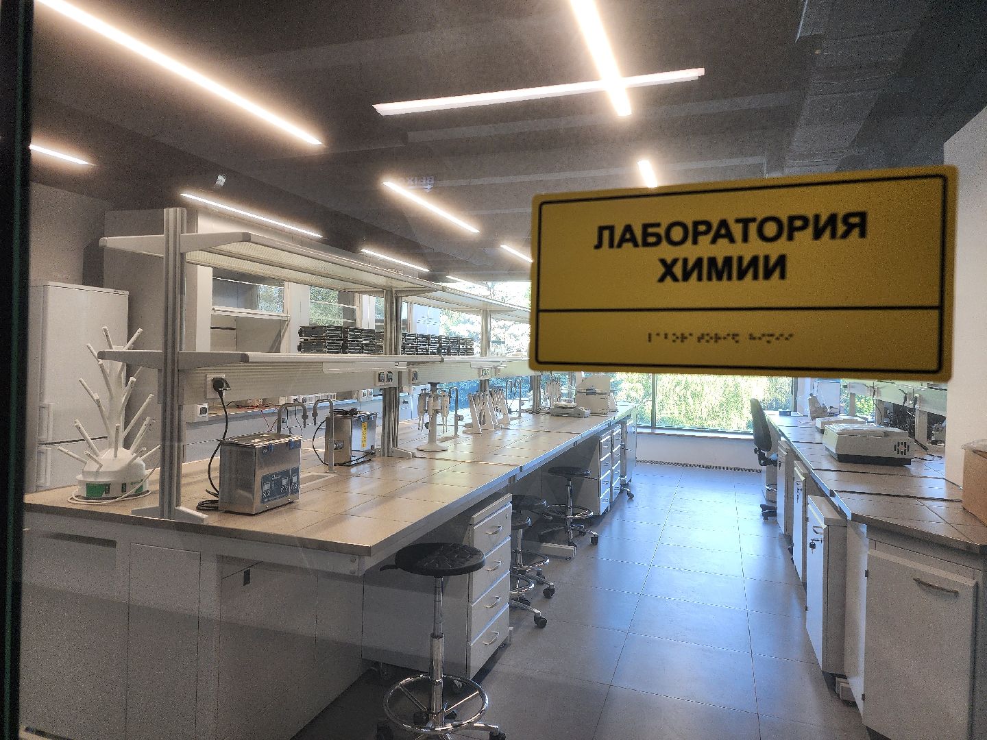 фрязино, технопарк, день открытых дверей, технологии, образование, старшеклассники,