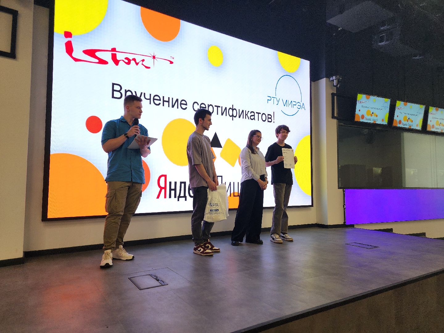 фрязино, технопарк, день открытых дверей, технологии, образование, старшеклассники,