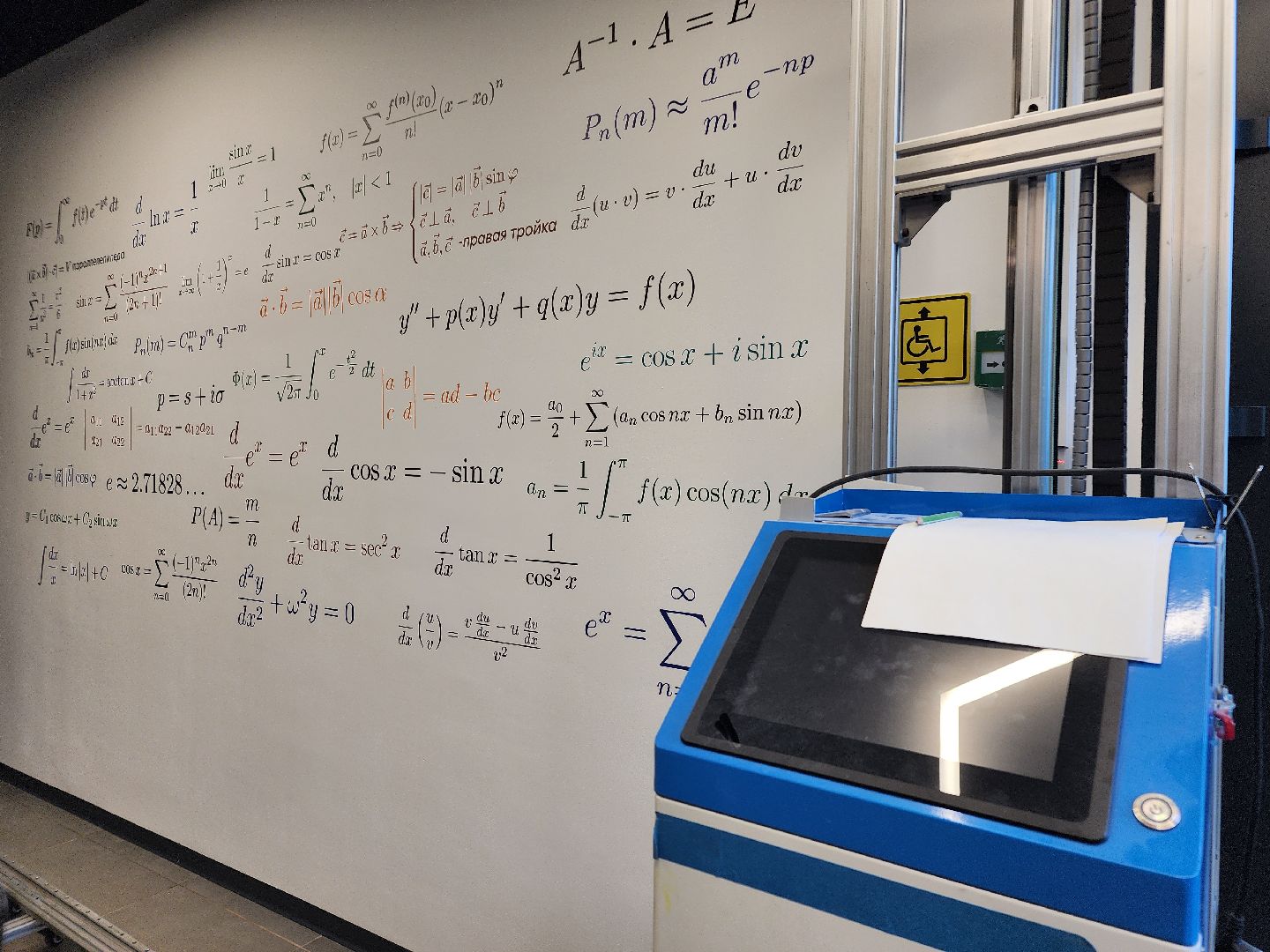 фрязино, технопарк, день открытых дверей, технологии, образование, старшеклассники,