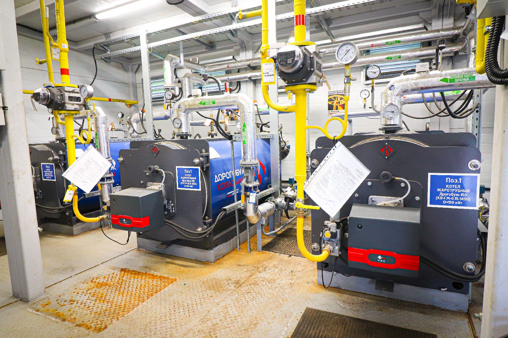 клин, жкх, котельные,