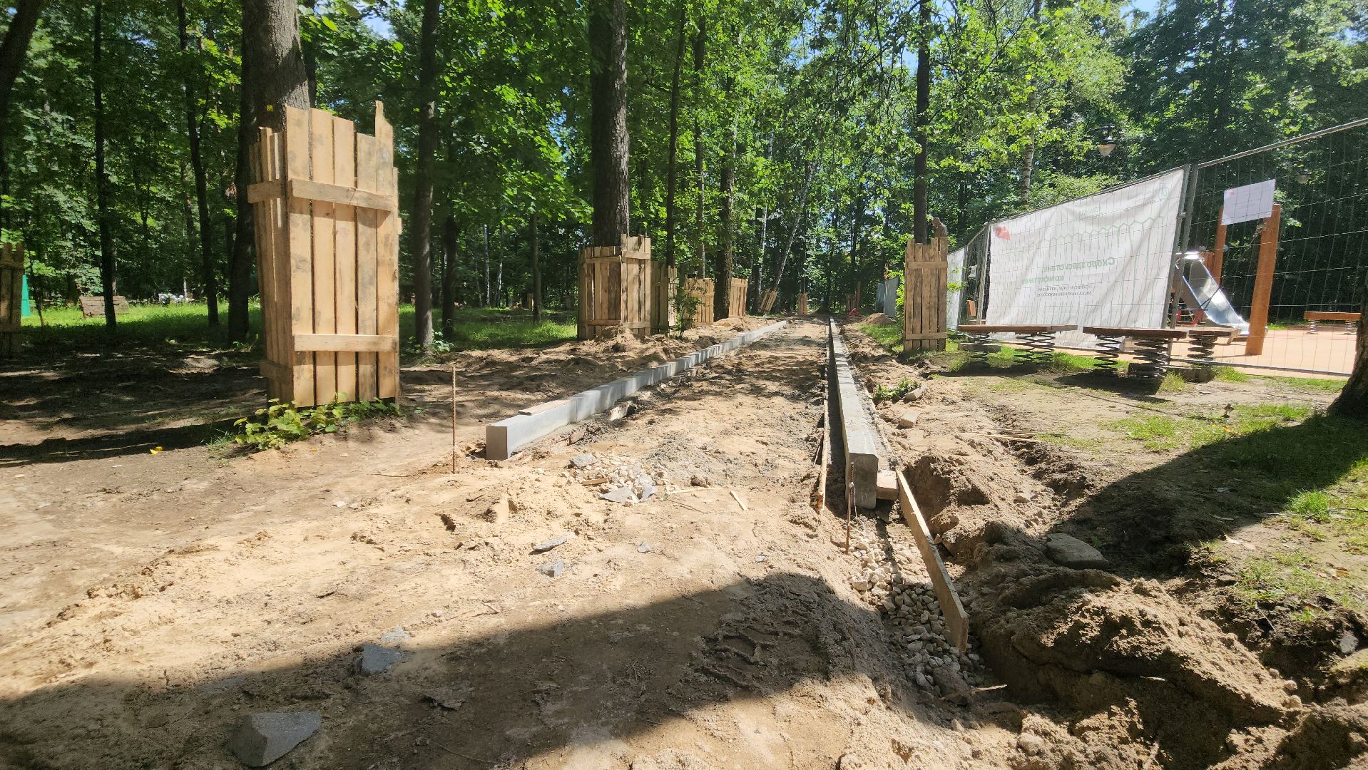 красногорск, городской парк, реконструкция,