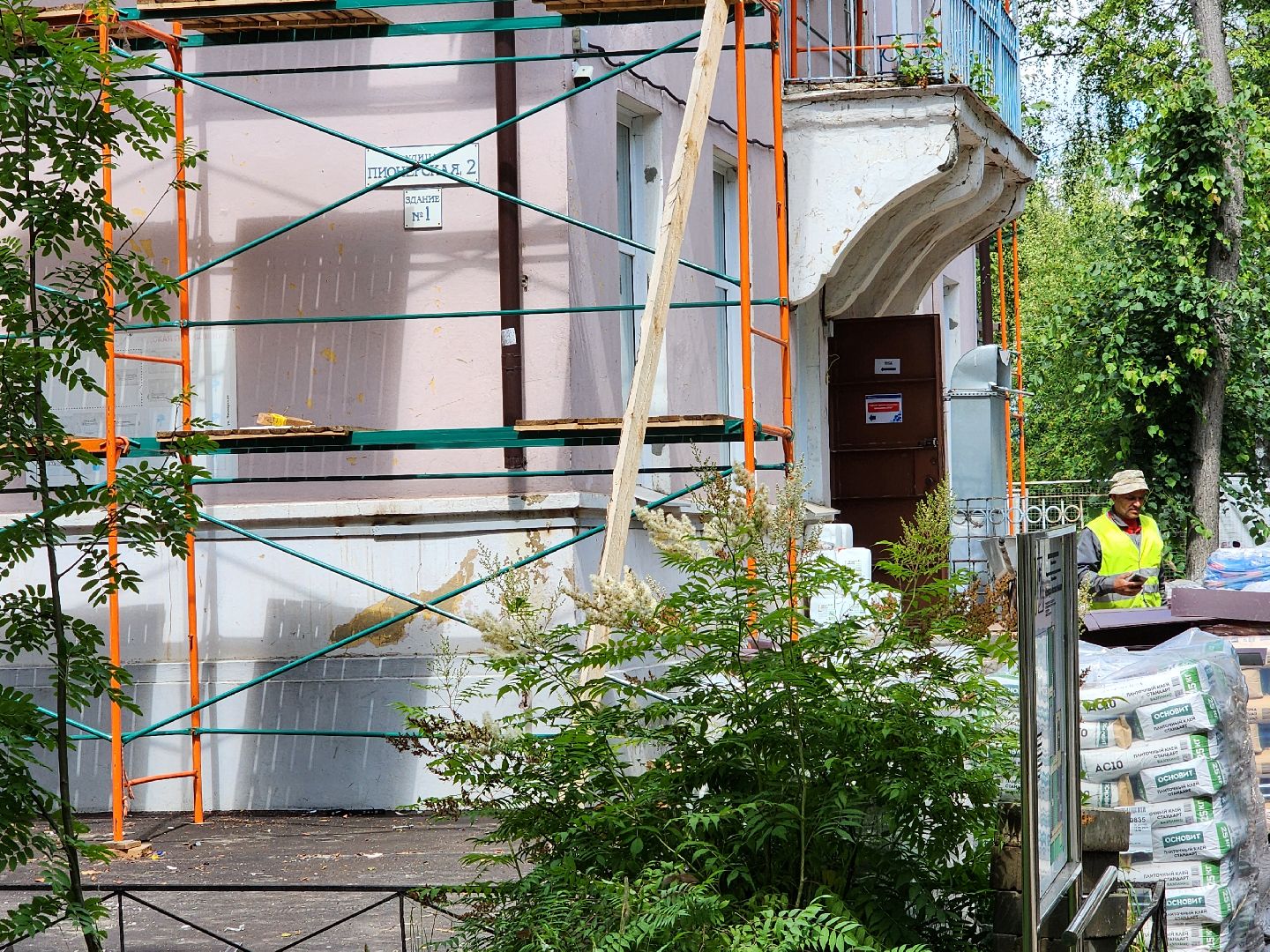 чехов, улица пионерская 2, взрослая поликлиника, текущий ремонт, замена кровли, ремонт крыши, реконструкция, демонтажные работы, фасадные работы, кровельные работы, инженерные сети, благоустройство территории,