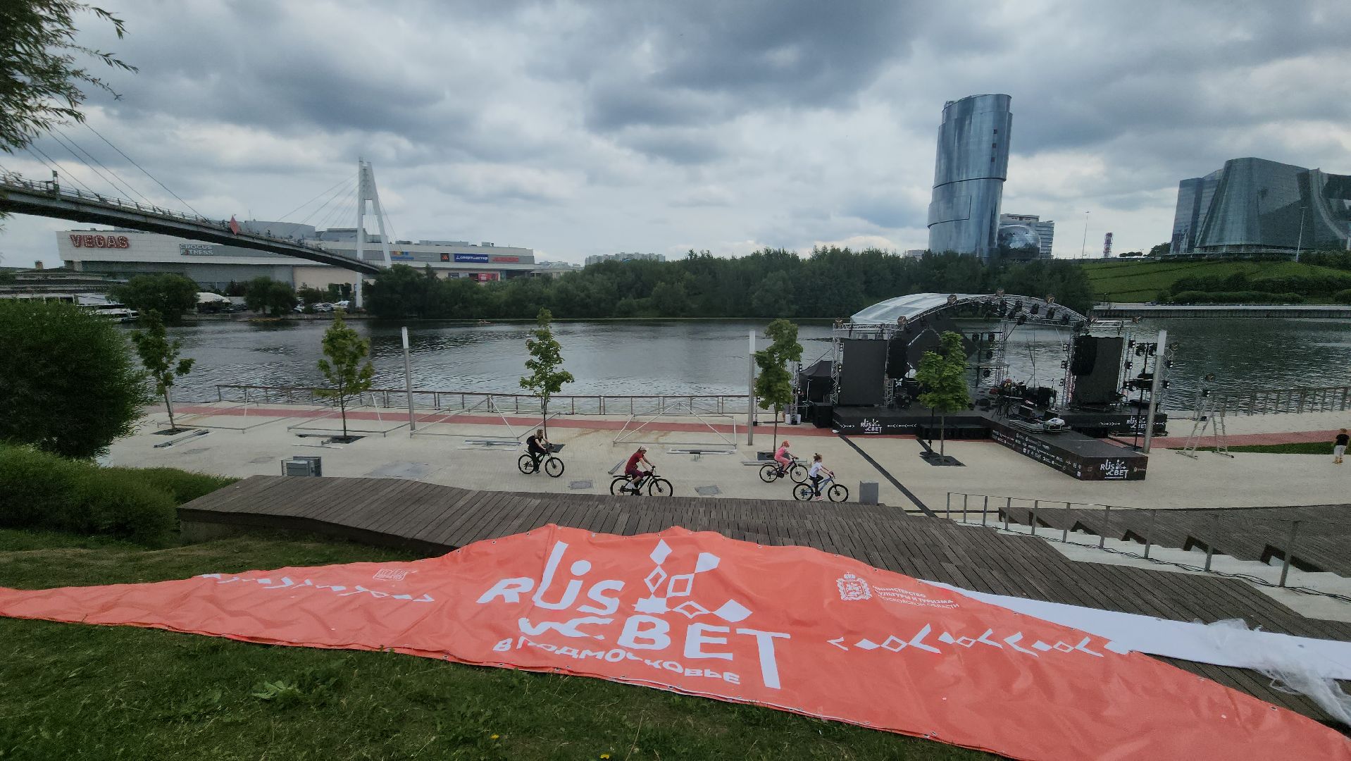 красногорск, павшинская пойма, rusсвет, фестиваль,