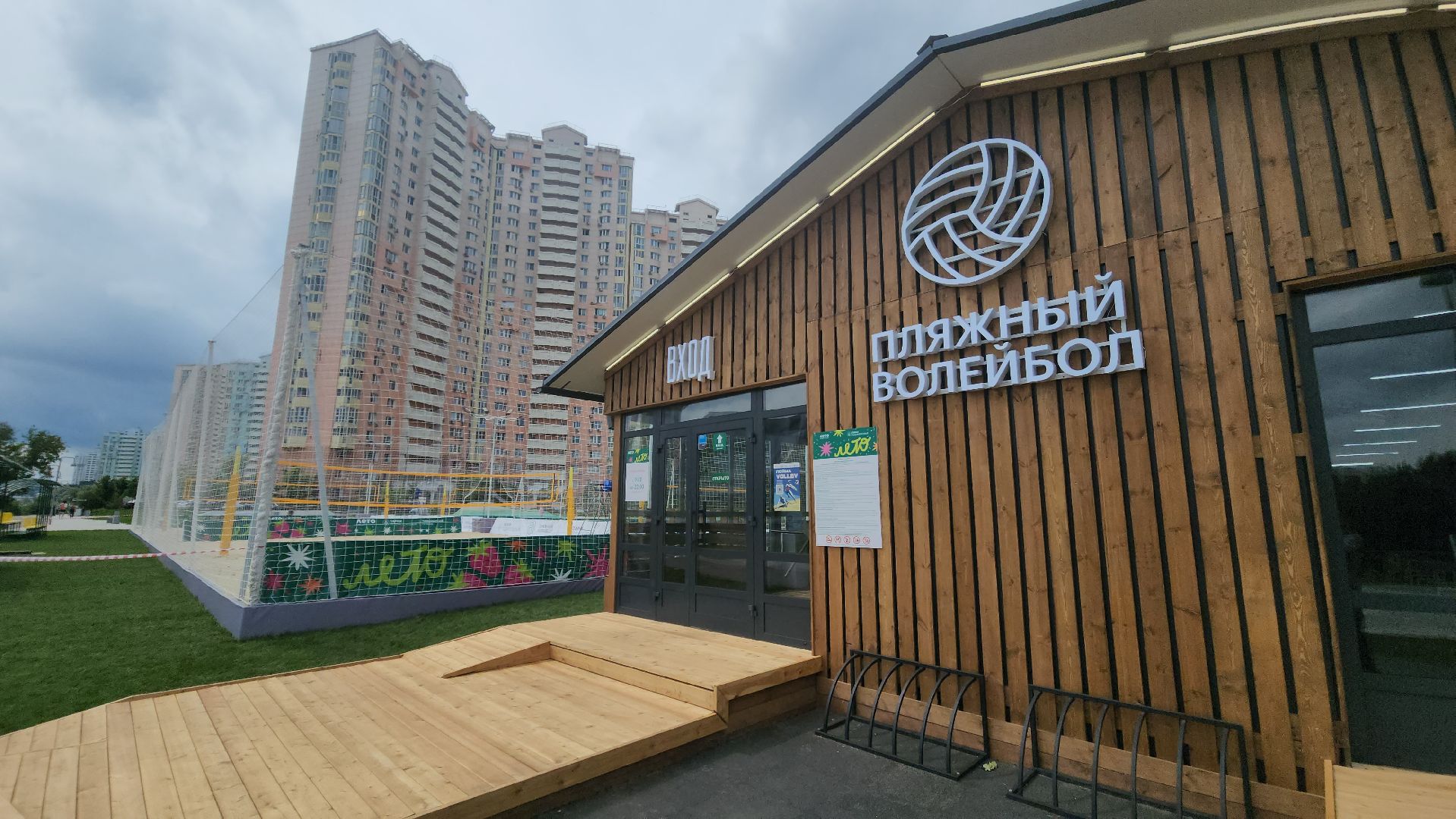 красногорск, павшинская пойма, rusсвет, фестиваль,