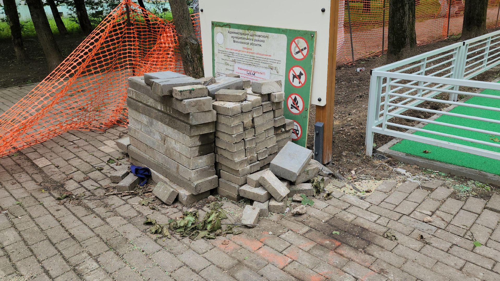 новая площадка, детска игровая площадка, щёлково, чкаловский,