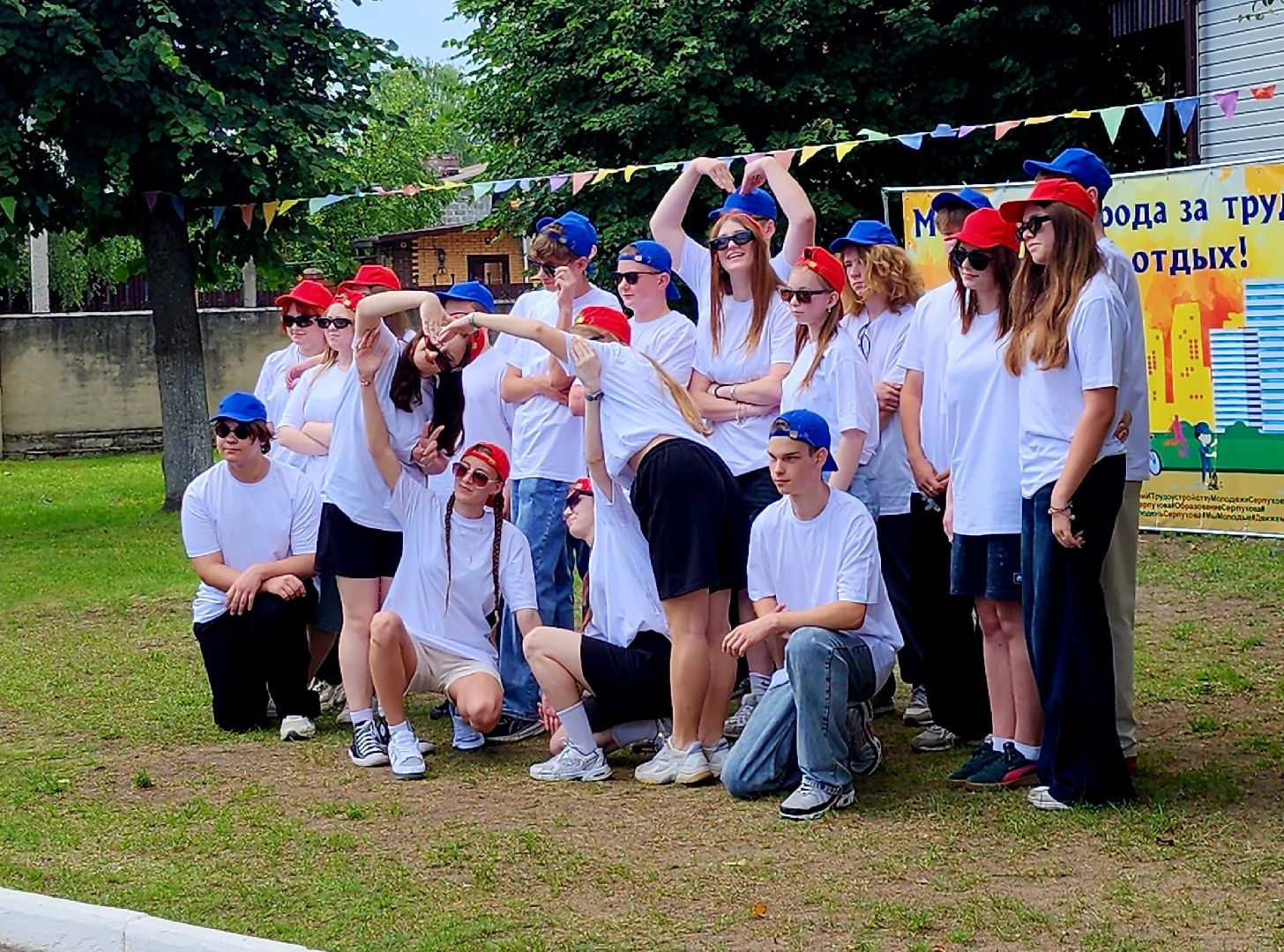 серпухов, подмосковье, трудовой лагерь, центр профориентации молодежи,