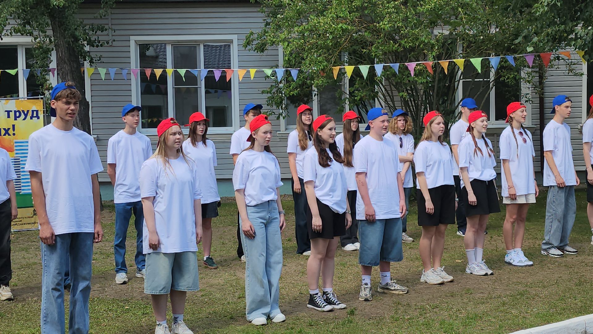 серпухов, подмосковье, трудовой лагерь, центр профориентации молодежи,