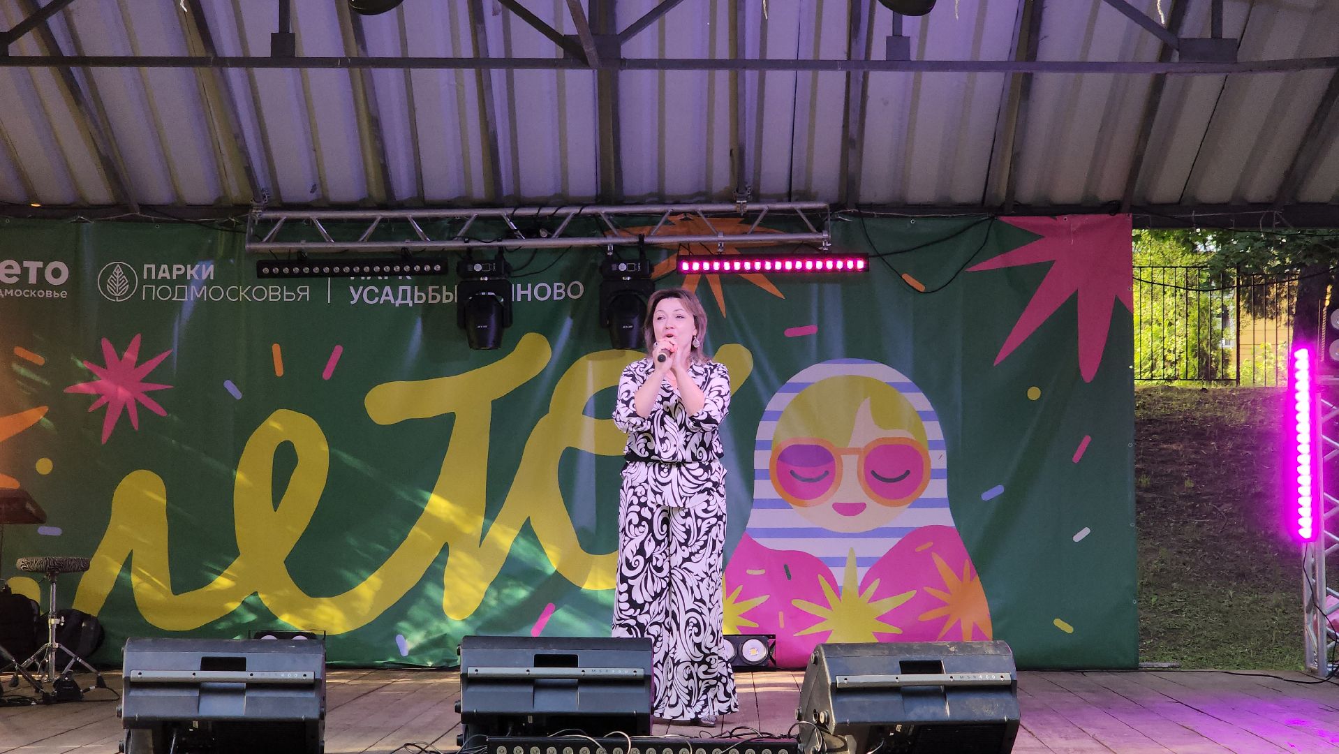 100 лет поселку, день поселка, фряново, Праздничный концерт,