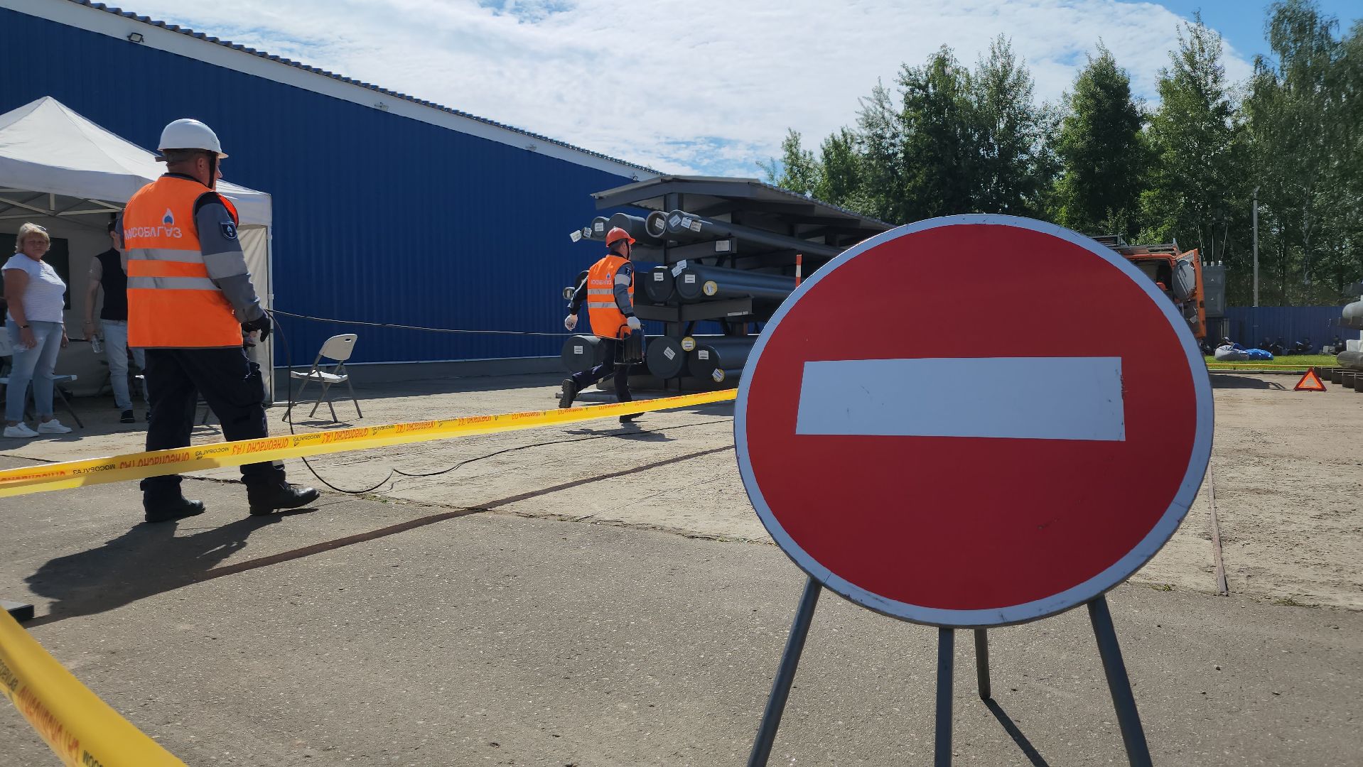 ступино, конкурс профмастерства, мособлгаз,