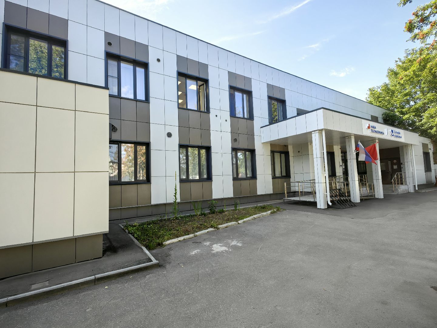 здравоохранение мо, врач, рентген-кабинет , больница, амбулатория,