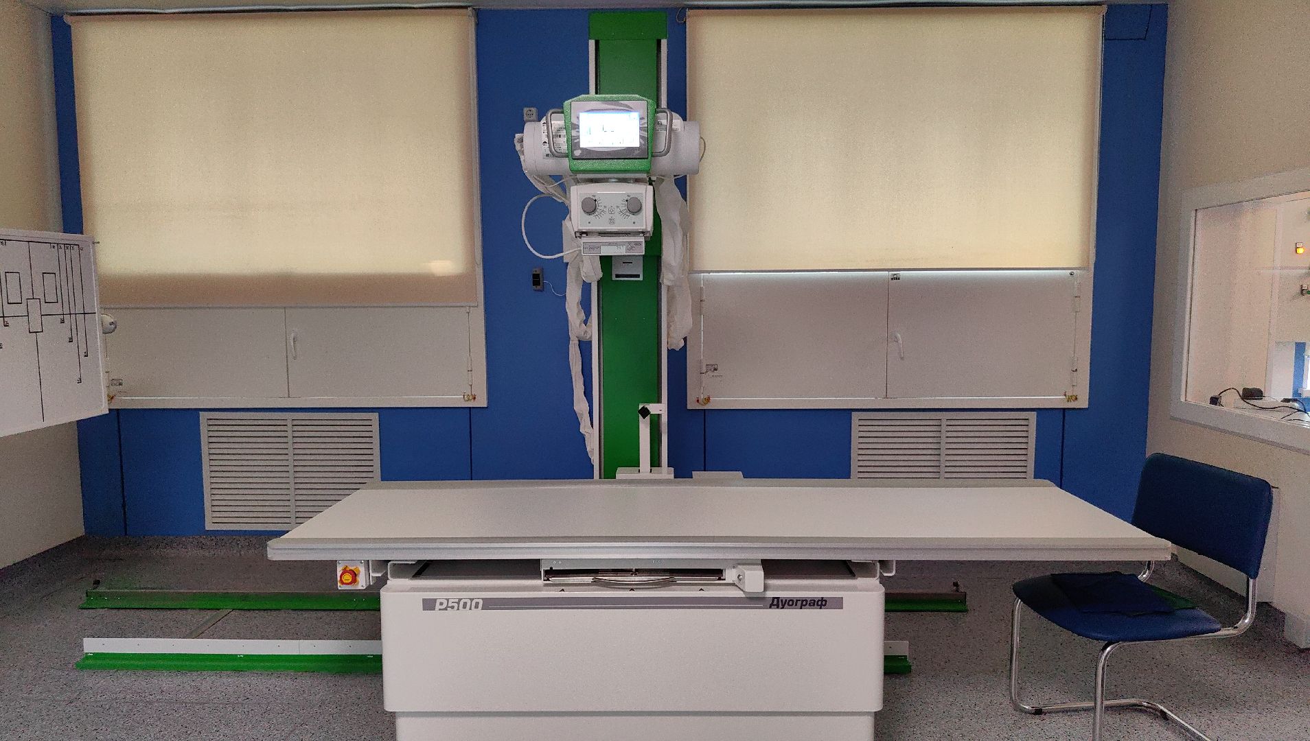 здравоохранение мо, врач, рентген-кабинет , больница, амбулатория,