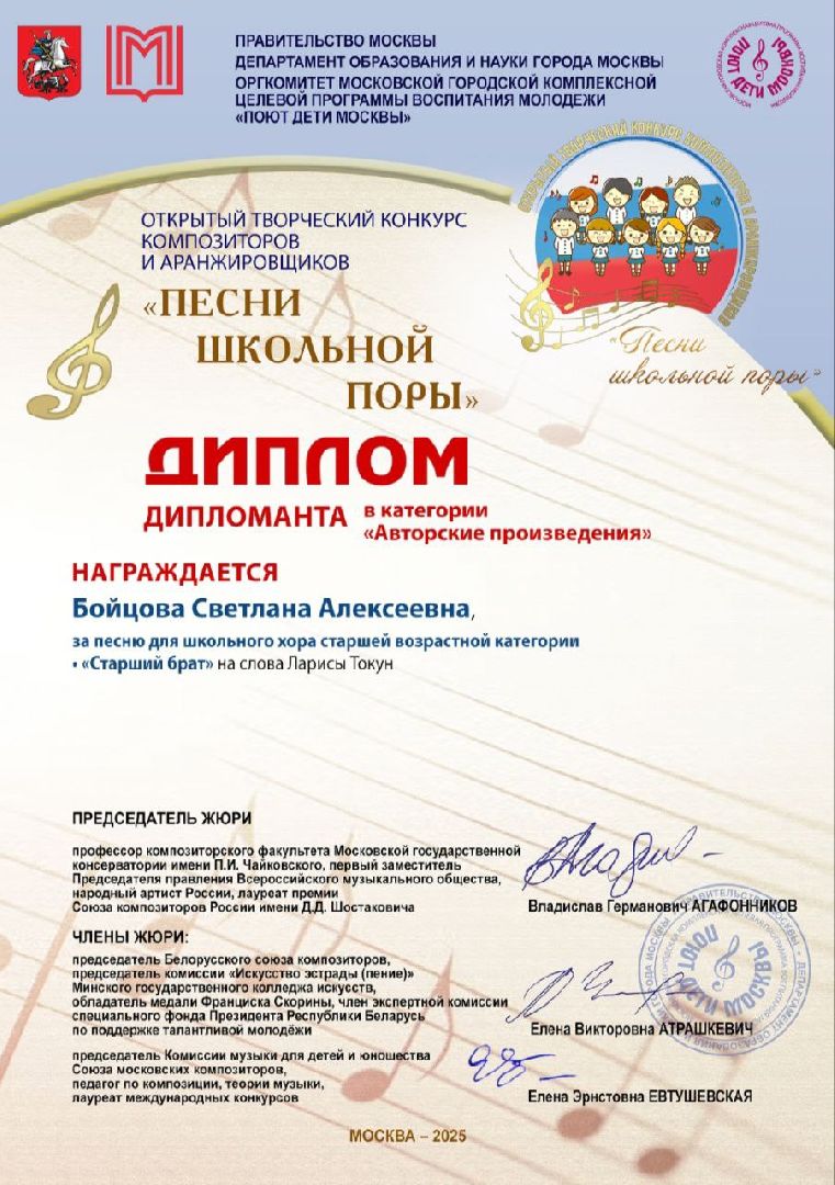 творческий конкурс, Музыка,Лобня , Детские песни,