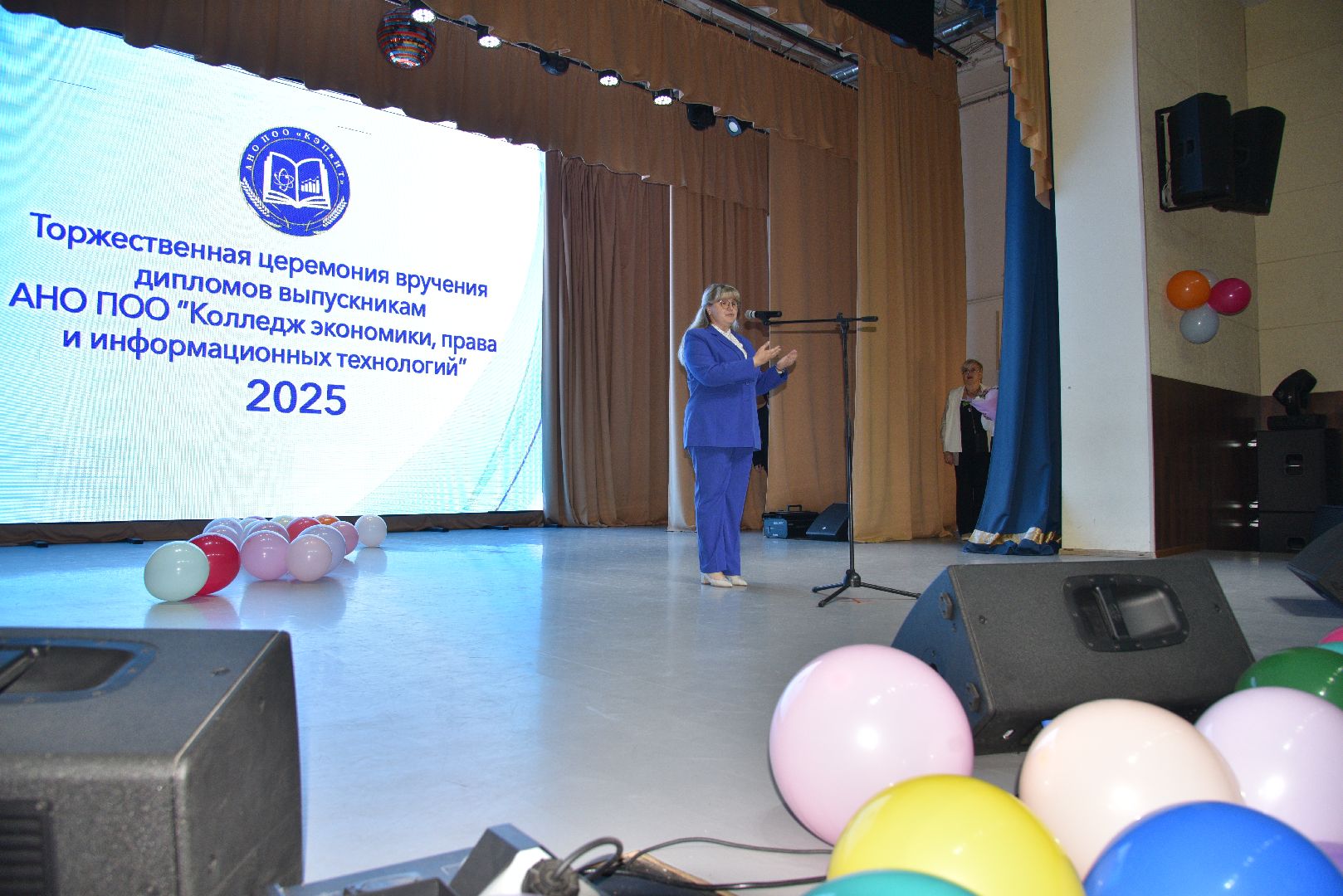 лотошино, колледж, выпускники, образование,