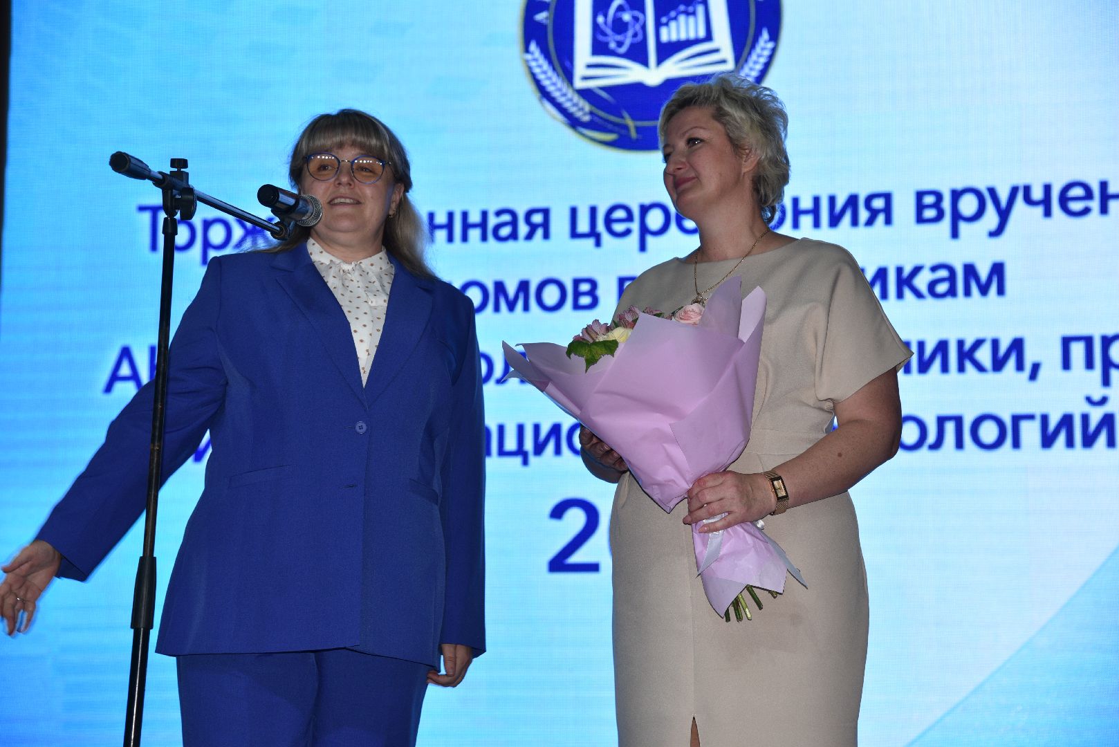 лотошино, колледж, выпускники, образование,