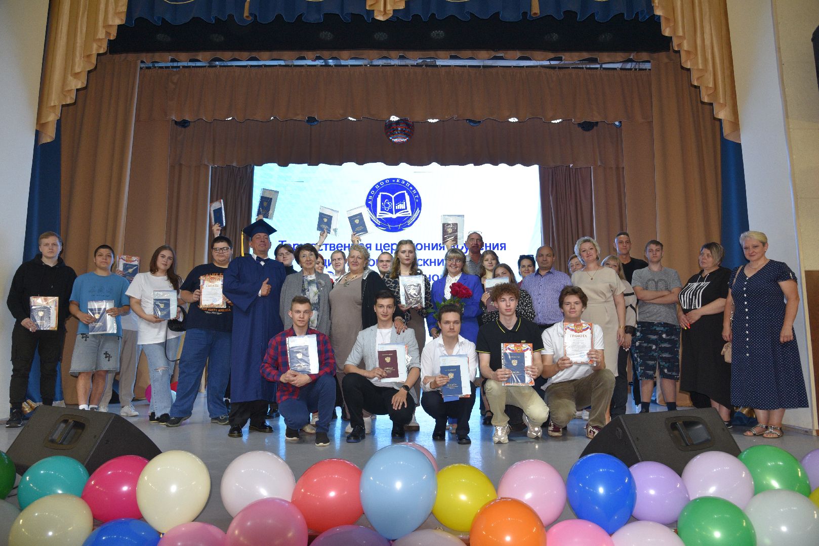 лотошино, колледж, выпускники, образование,