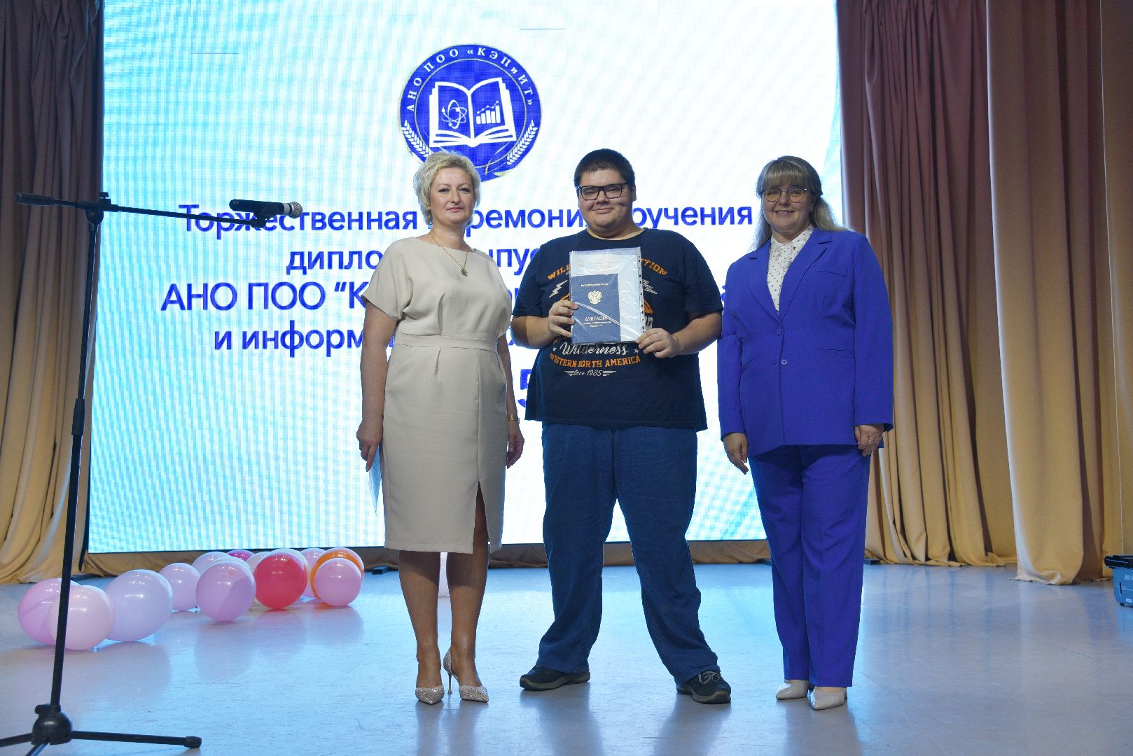 лотошино, колледж, выпускники, образование,