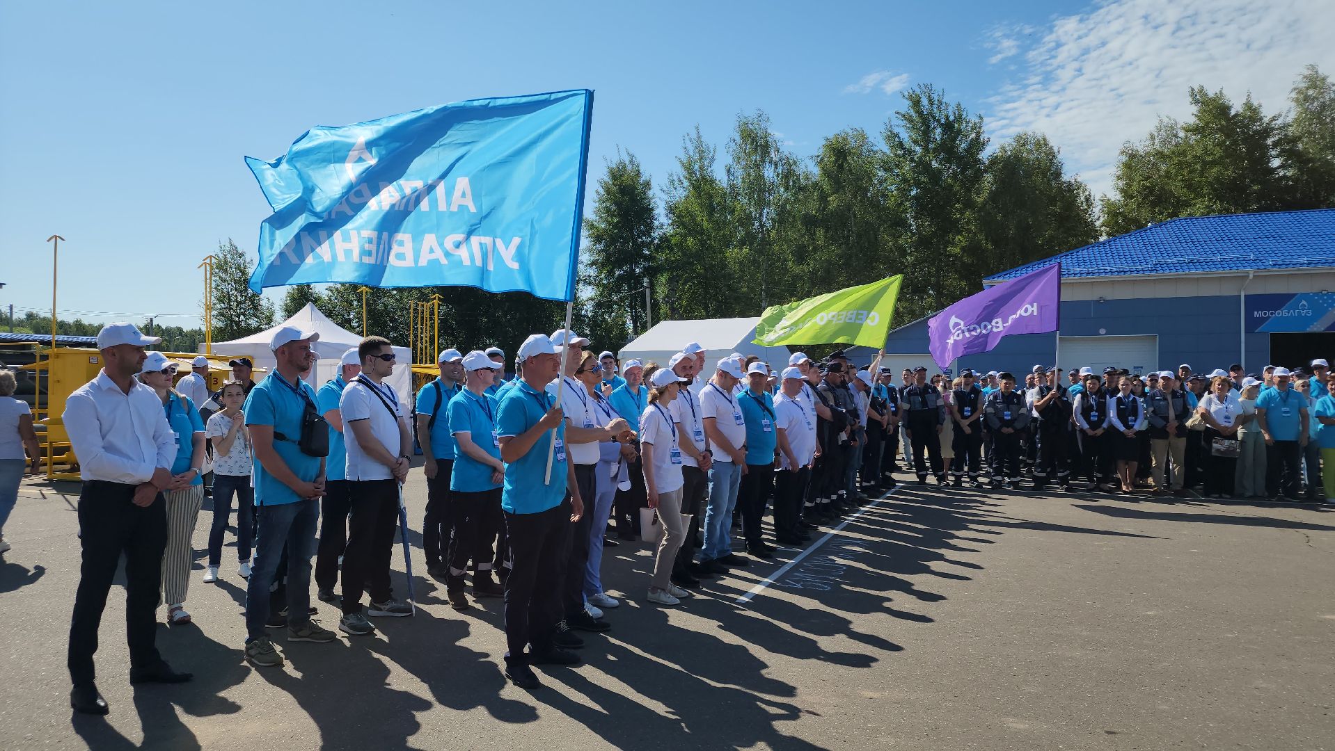 ступино, мособлгаз, конкурс профессионального мастерства,
