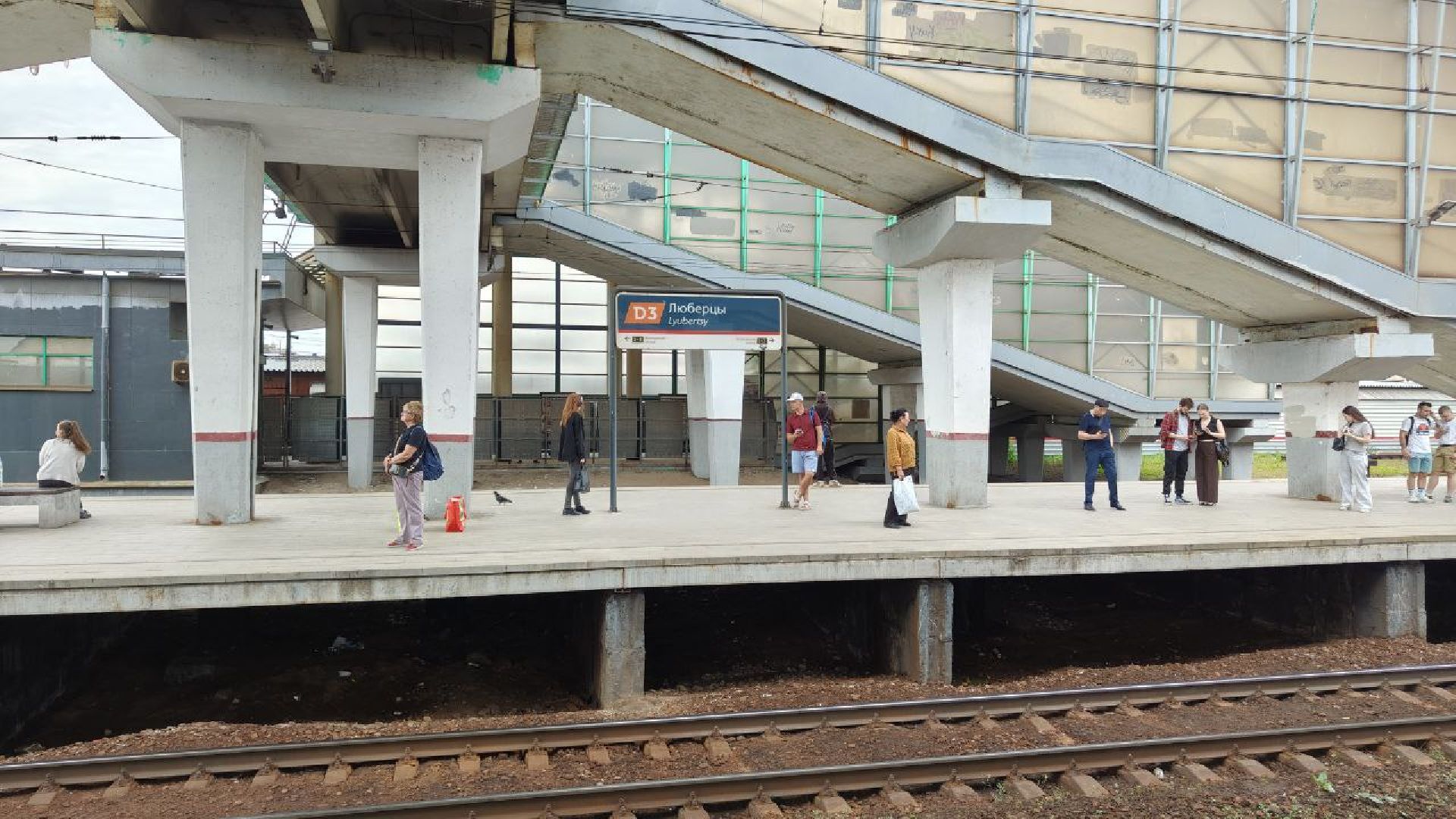 люберцы,  Расписание, электрички, Лето , Станция,