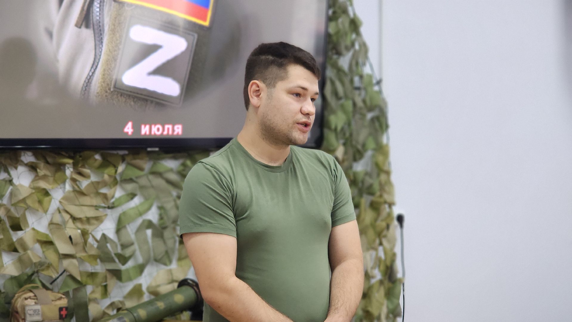 волоколамск, сво,встреча с ветеранами сво,