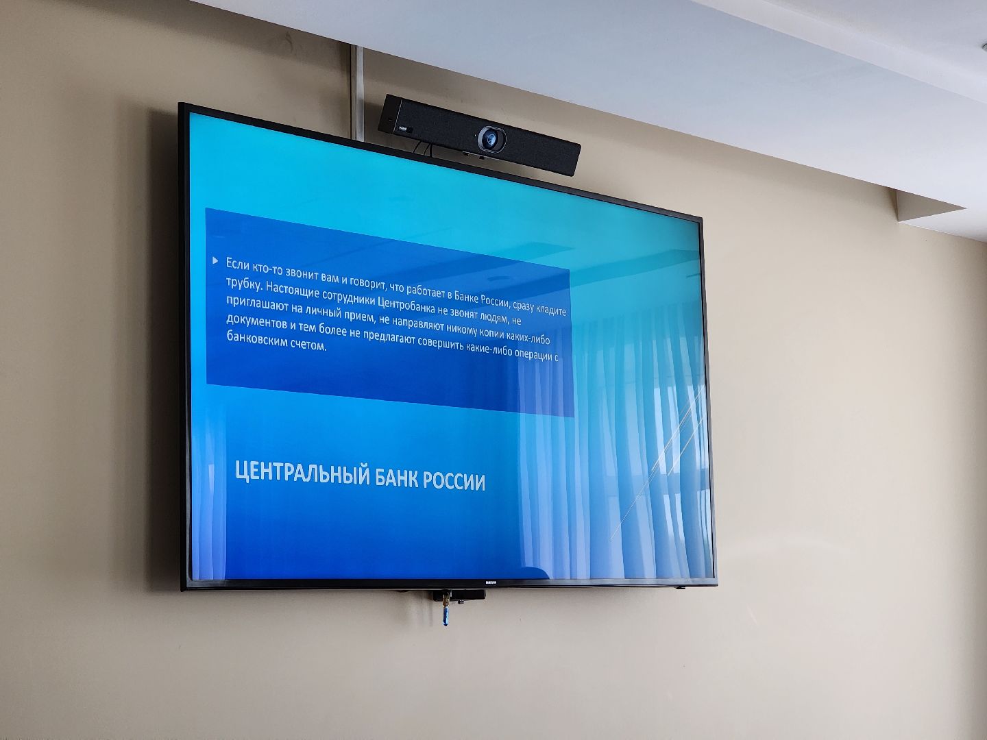 электросталь, общество, телефонные мошенники, прокуратура, жители,