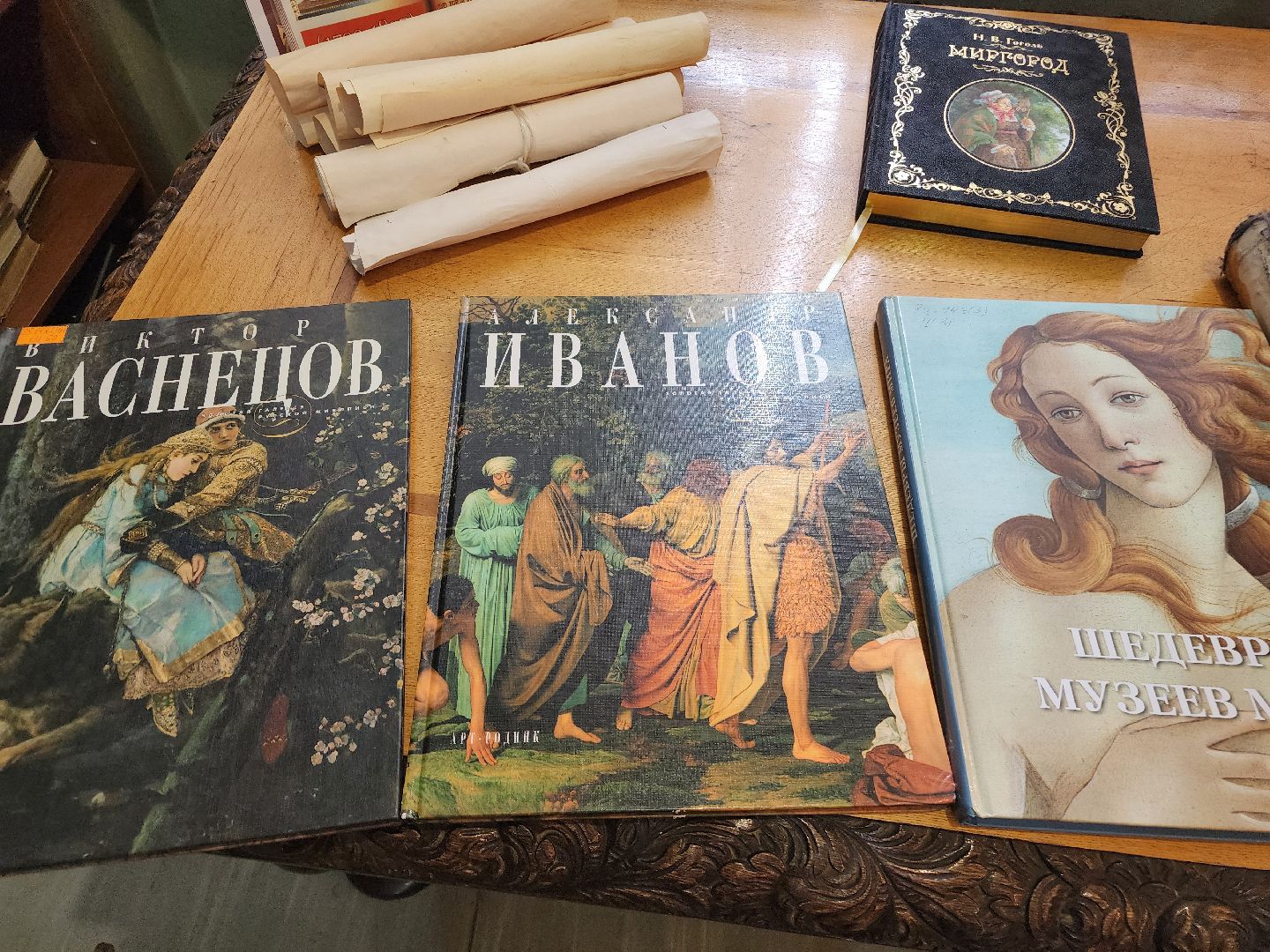 фрязино, библиотека, редкие издания, музей книги,