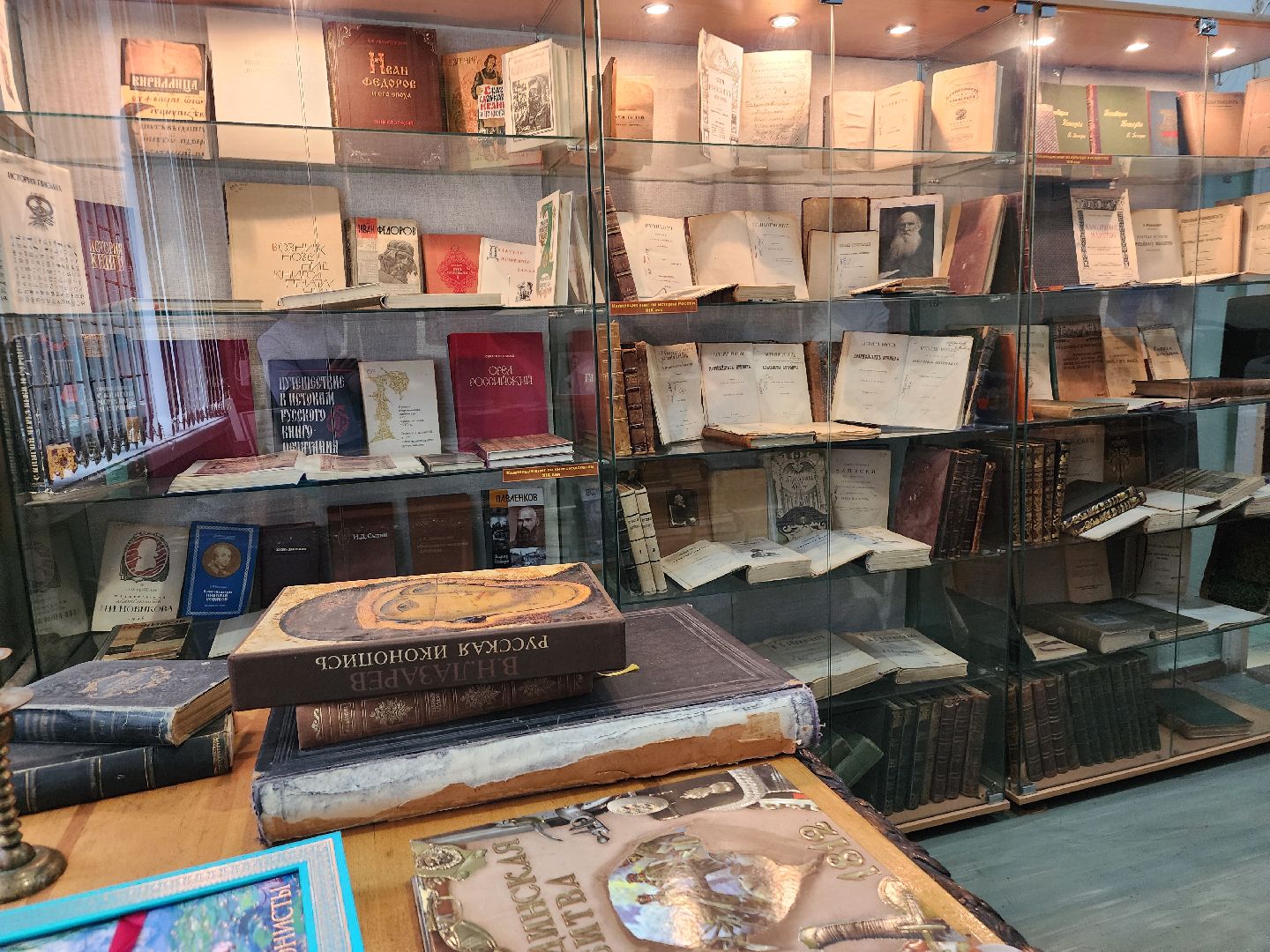 фрязино, библиотека, редкие издания, музей книги,