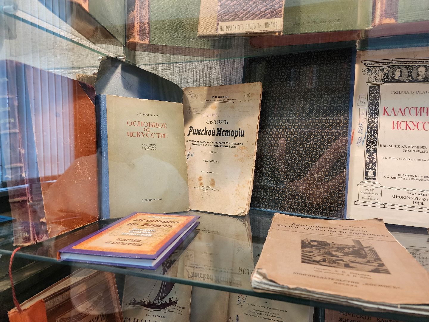 фрязино, библиотека, редкие издания, музей книги,