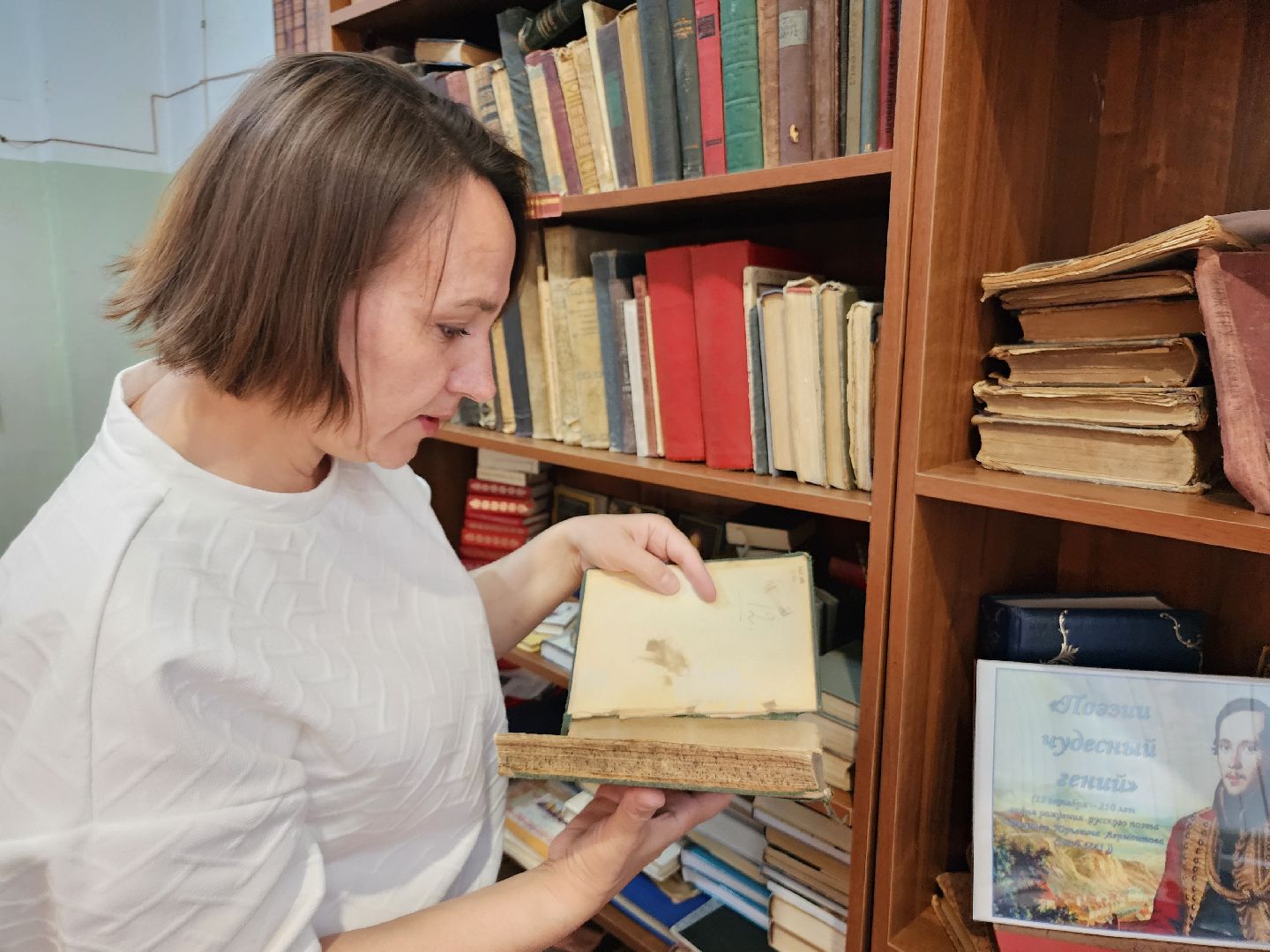 фрязино, библиотека, редкие издания, музей книги,