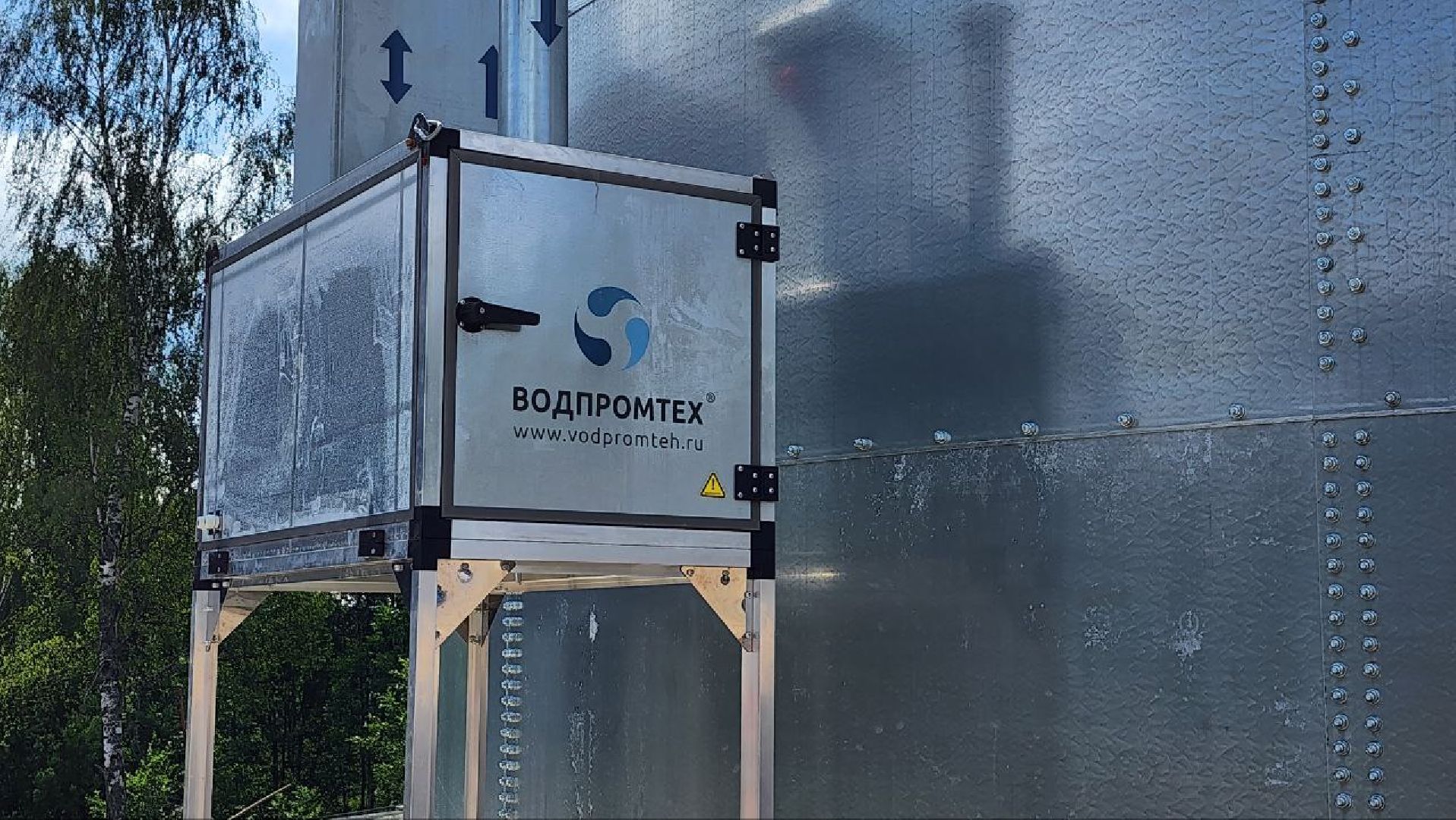 Дмитров, Яхрома, ВЗУ на Рабочей, МинЖКХ,