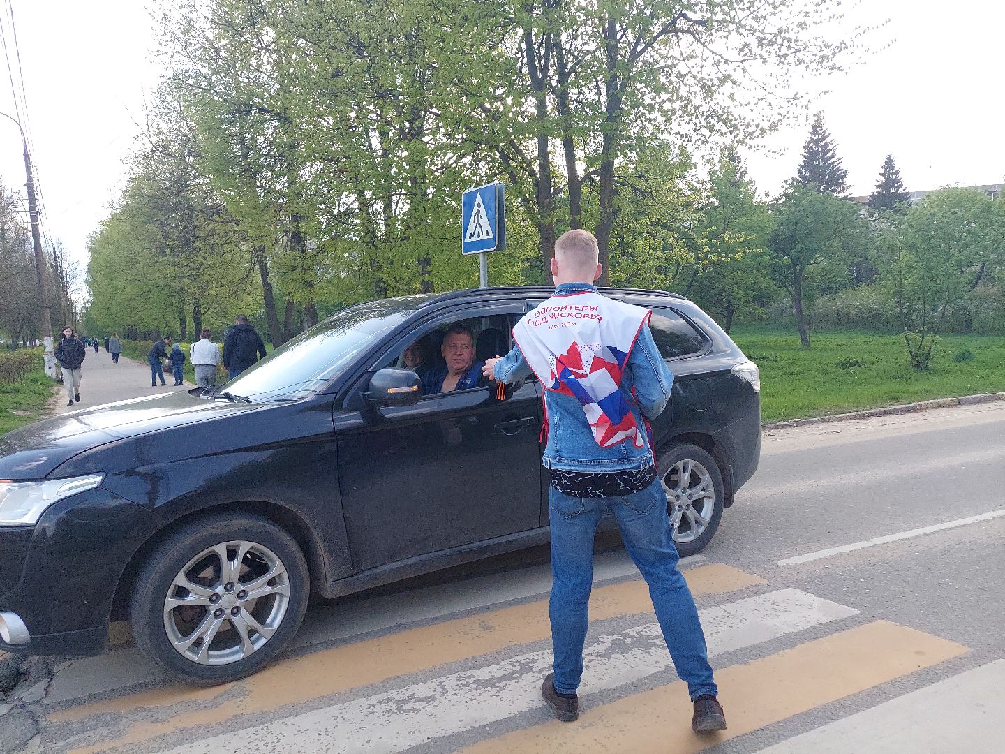 волонтёры, акция, память