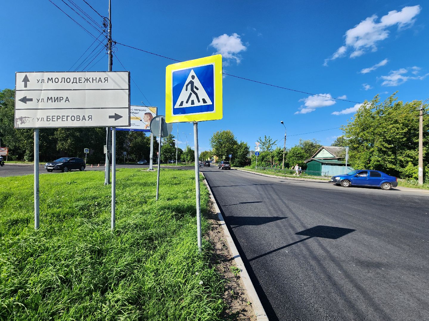 чехов, улица молодежная, ремонт дороги, замена покрытия, дорожный ремонт, новые бордюры, госпрограмма московской области, развитие дорожного комплекса,