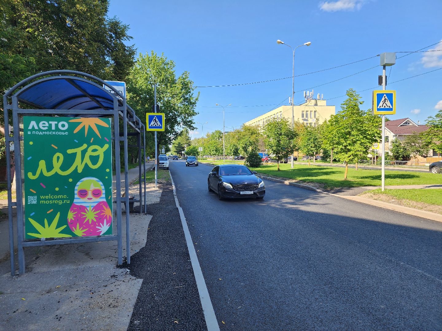 чехов, улица молодежная, ремонт дороги, замена покрытия, дорожный ремонт, новые бордюры, госпрограмма московской области, развитие дорожного комплекса,