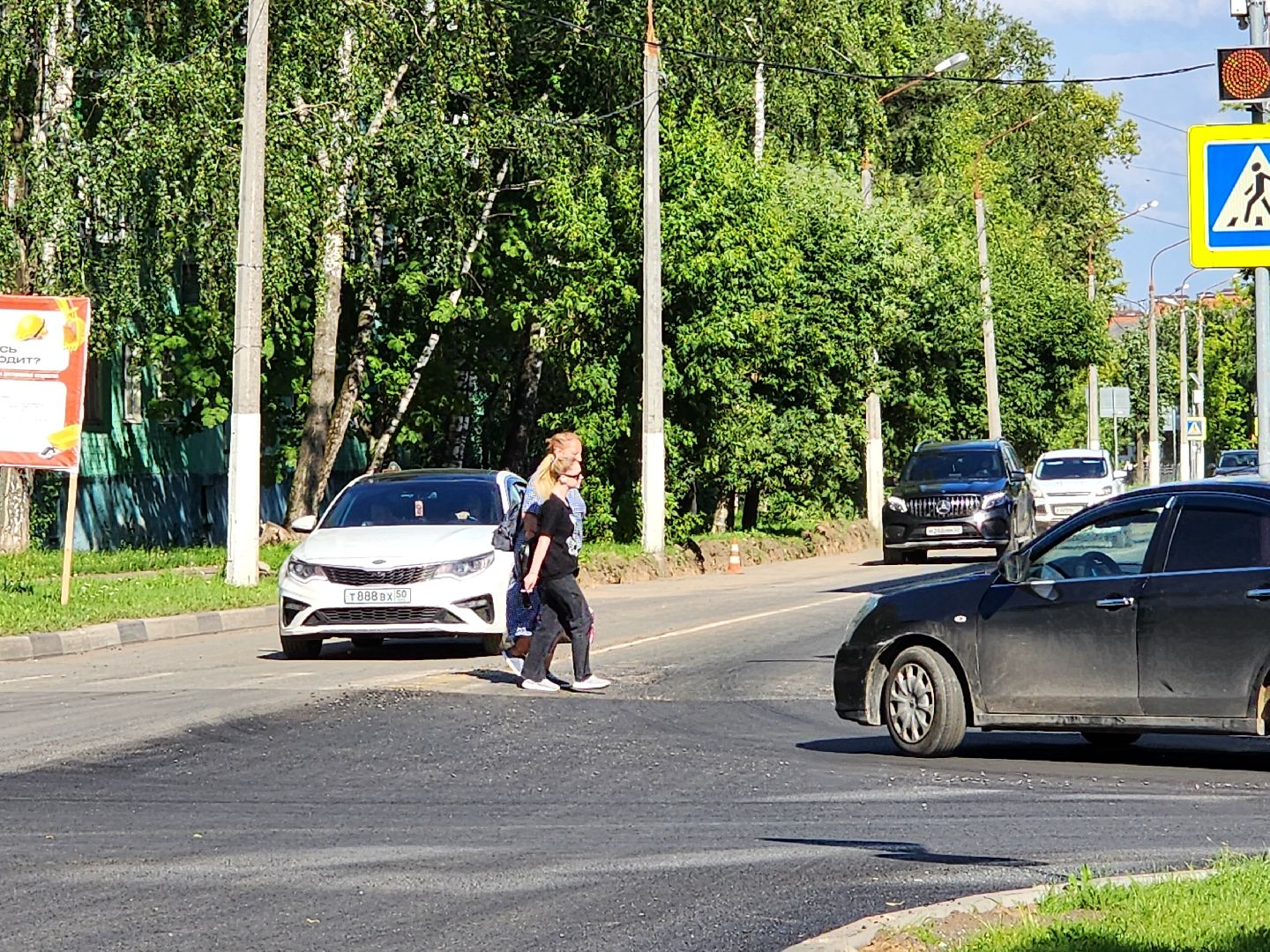 чехов, улица молодежная, ремонт дороги, замена покрытия, дорожный ремонт, новые бордюры, госпрограмма московской области, развитие дорожного комплекса,