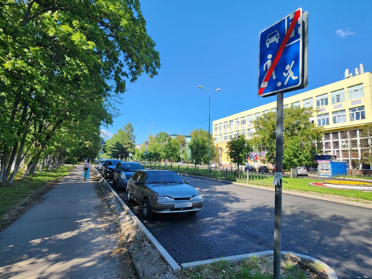чехов, улица молодежная, ремонт дороги, замена покрытия, дорожный ремонт, новые бордюры, госпрограмма московской области, развитие дорожного комплекса,