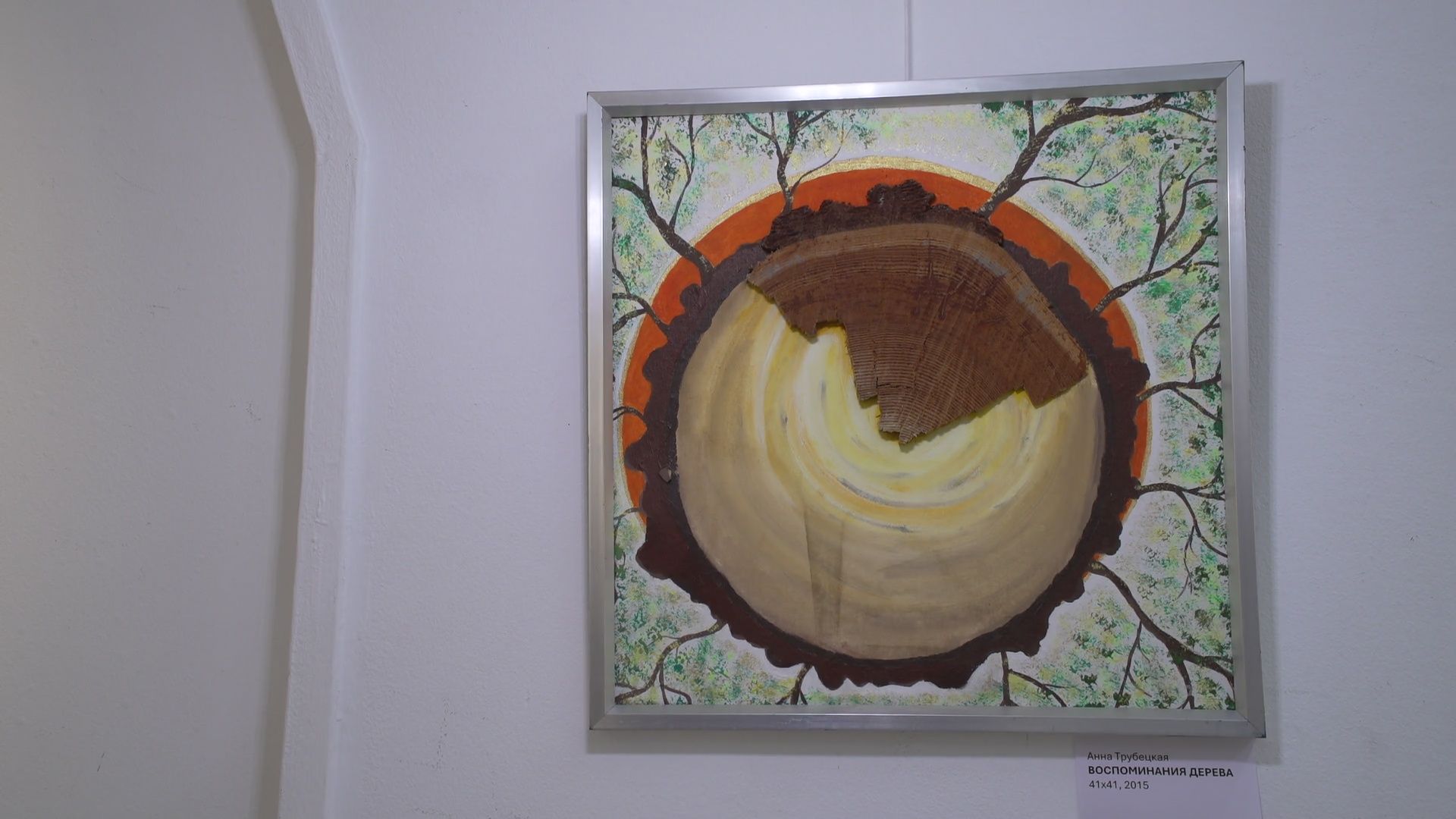 Реутов, музей, культура, выставка,