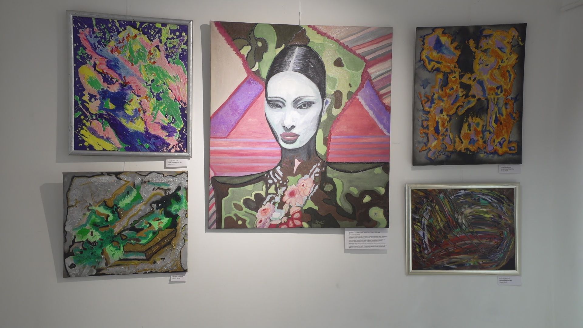 Реутов, музей, культура, выставка,