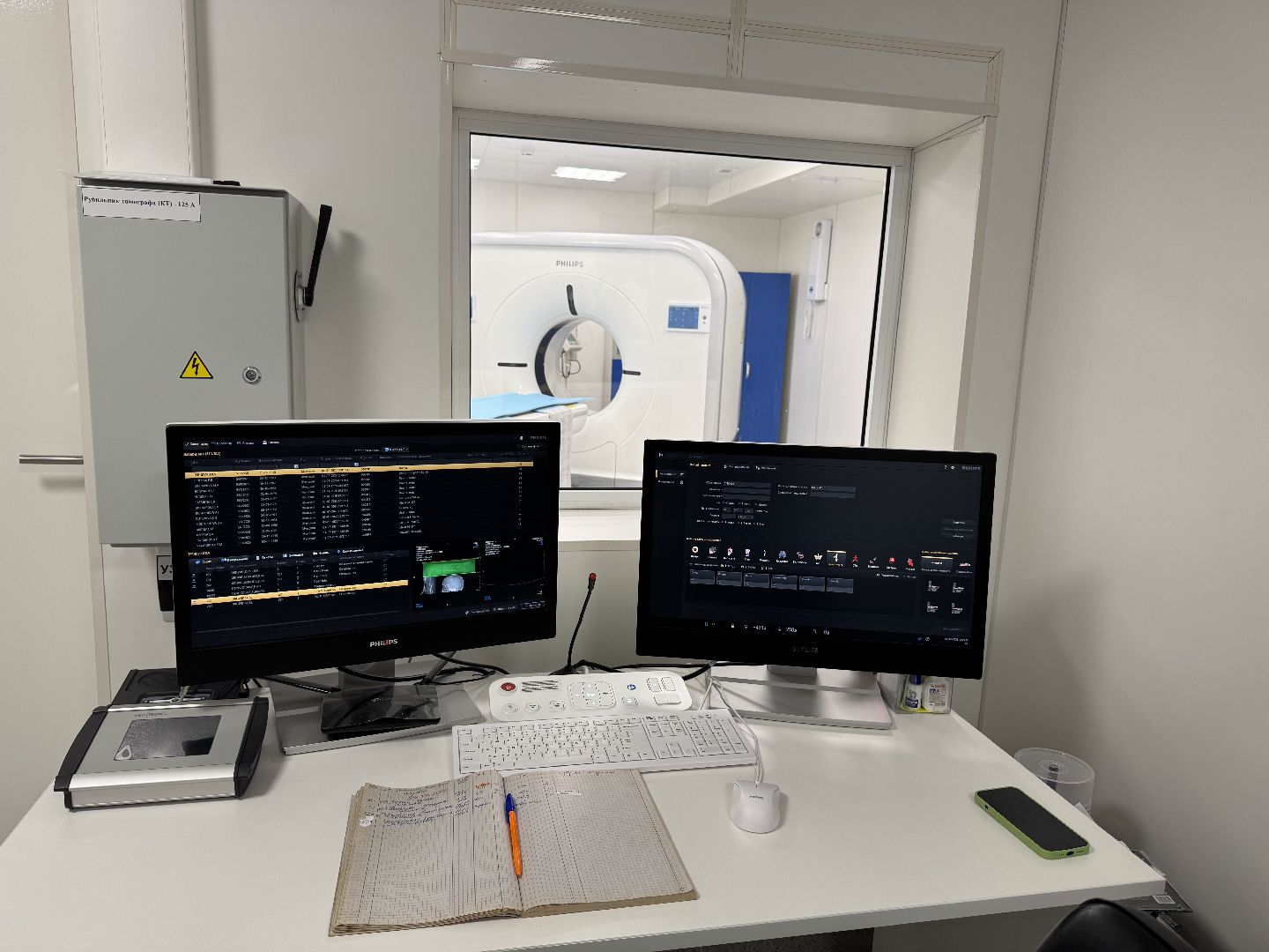 балашихинская больница, КТ-кабинет, филиал 3 Балашихинской больницы,