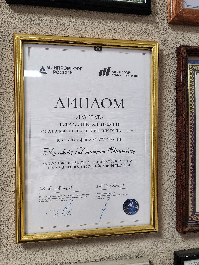 красноармейск, городской округ пушкинский, молодой промышленник, экономический форум,