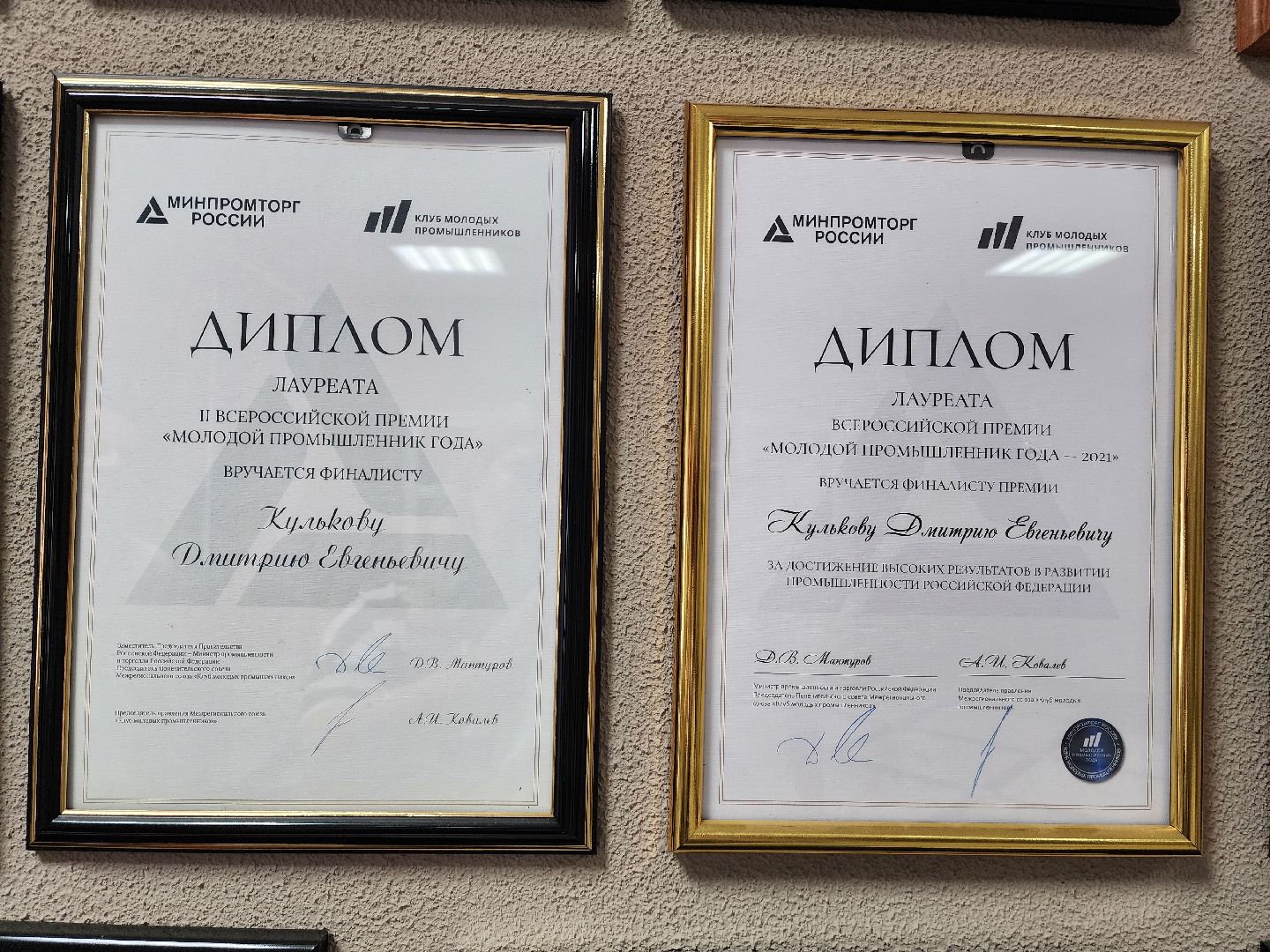 красноармейск, городской округ пушкинский, молодой промышленник, экономический форум,