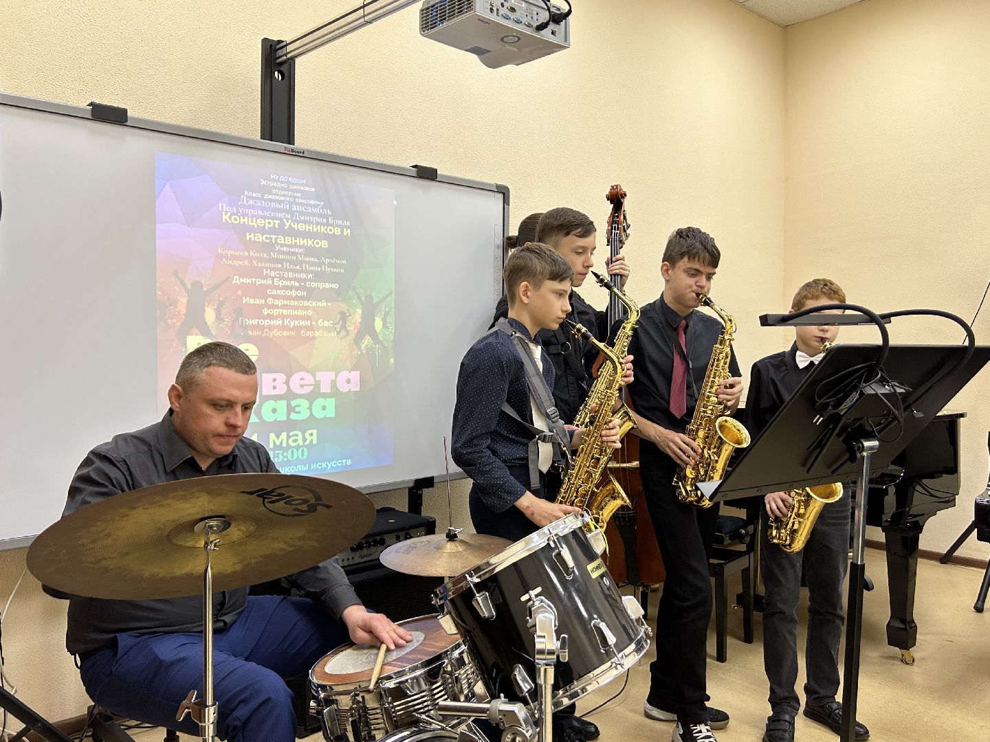 концерт, детская школа искусств
