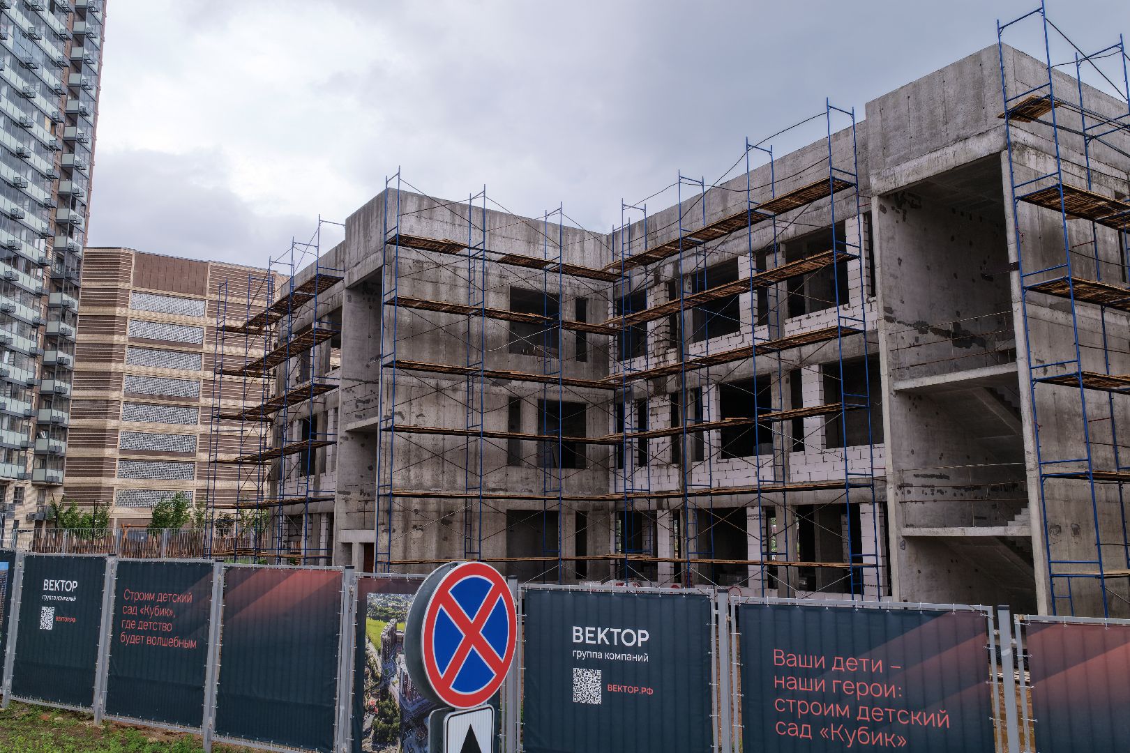 видео с коптера, детский сад в одинцове,