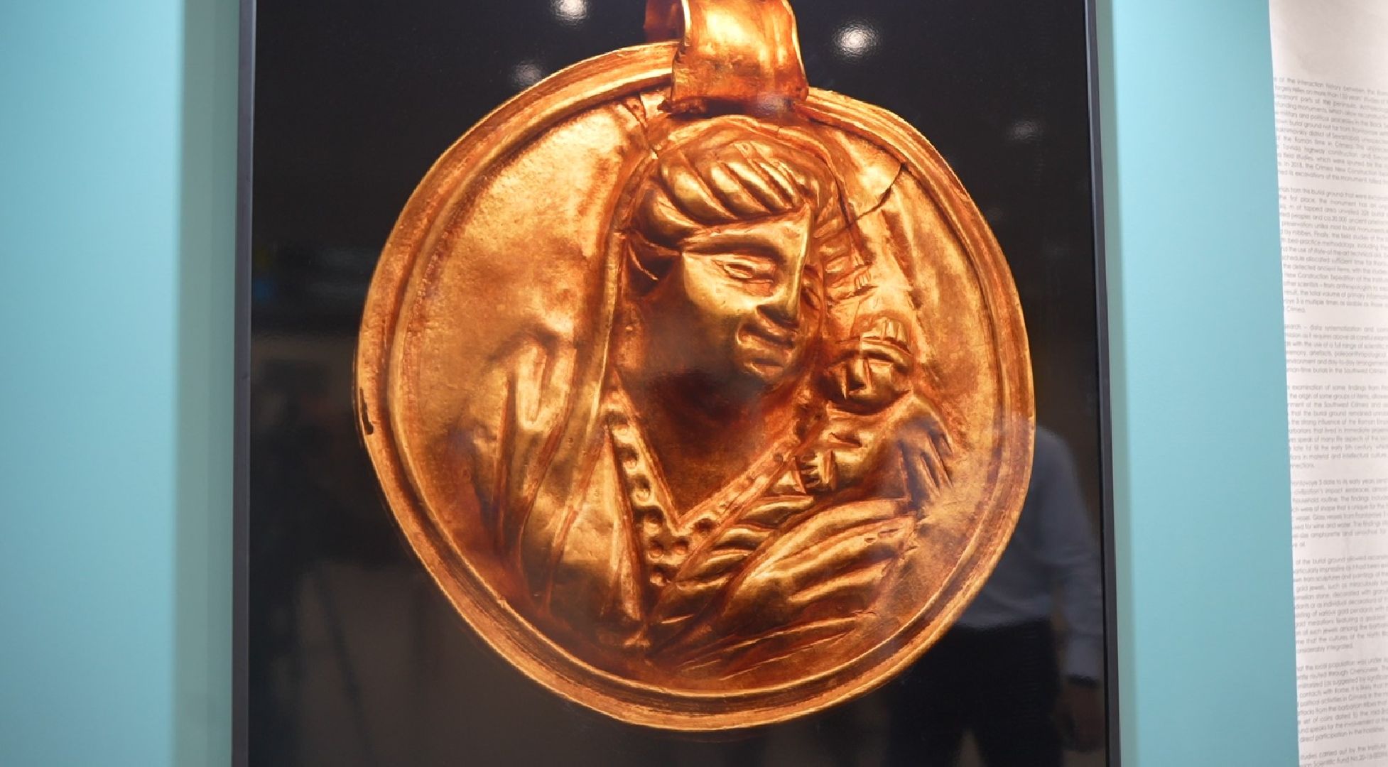 аэропорт Домодедово, фотовыставка, археологические находки