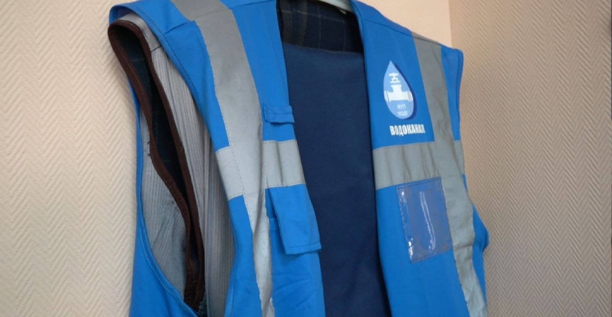 водоканал, контролер , абонент, отдел, стаж,