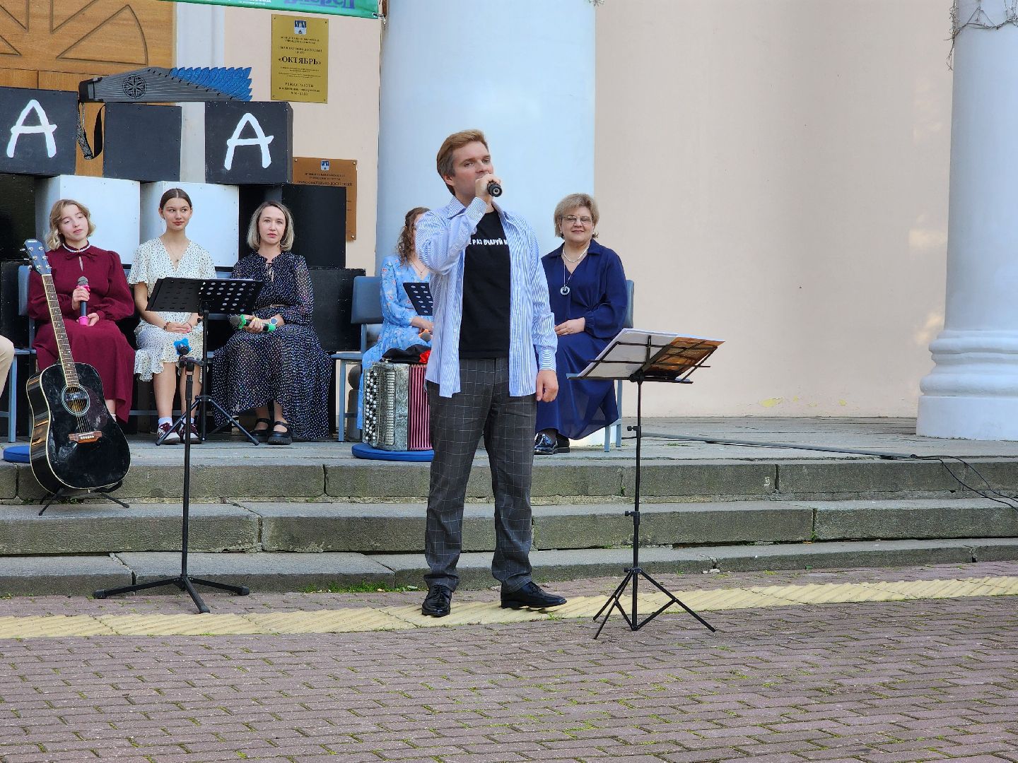 сергиев посад, сергиево-посадский городской округ, александр кравченко, арт-станция, творческий вечер, лето для тебя, спектакль,