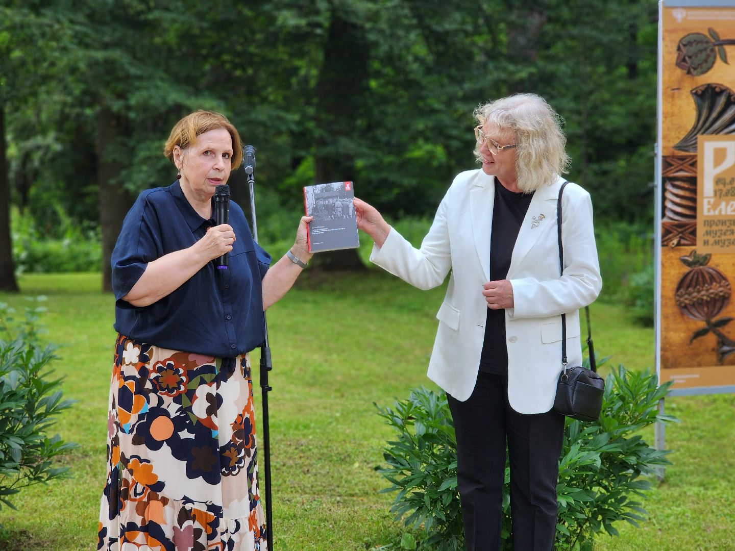 сергиев посад, сергиево-посадский городской округ, музей-заповедник абрамцево, елена поленова, музей-заповедник поленова, абрамцевская резьба, выставка,орнамент,